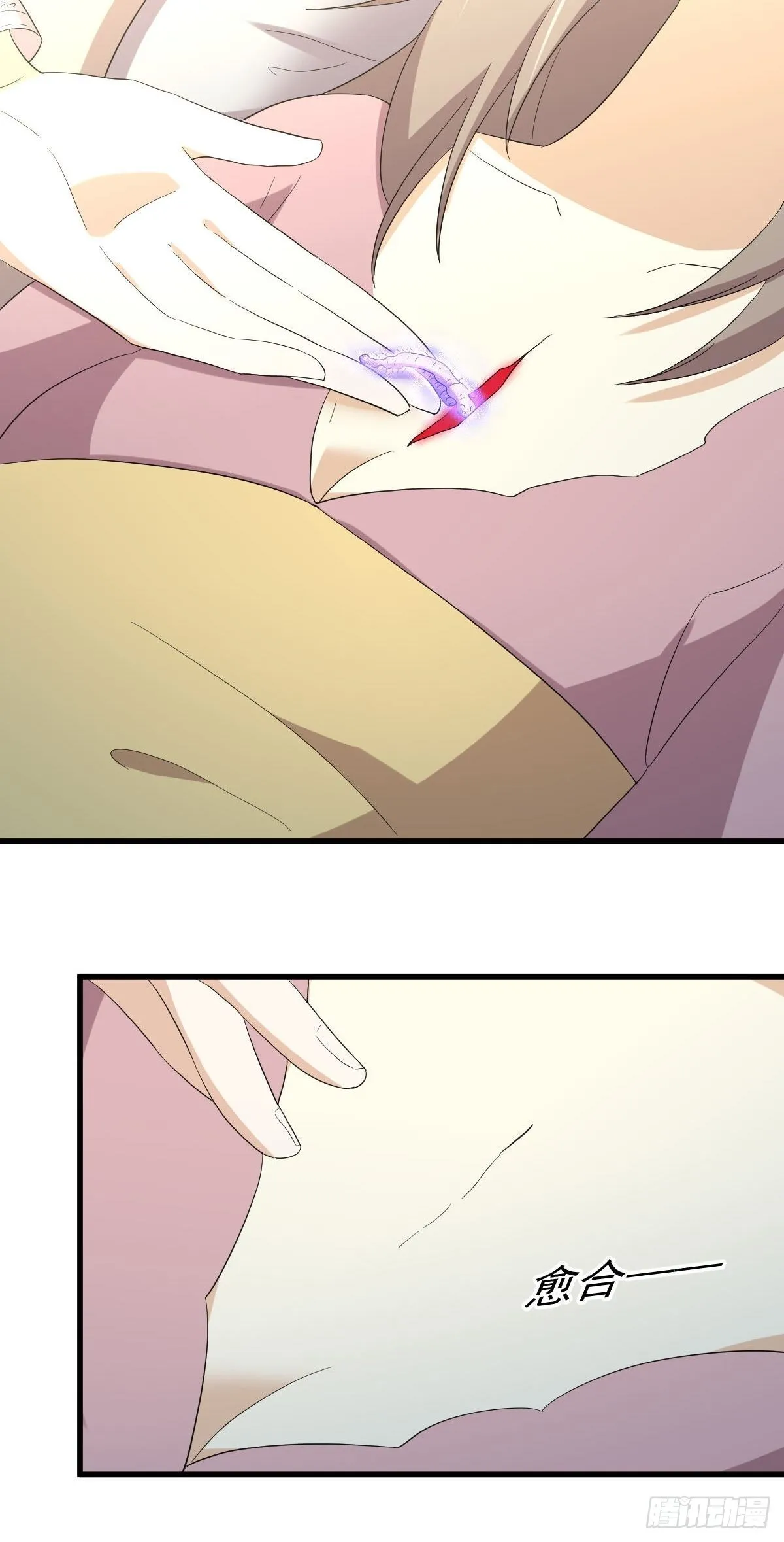 第342话 梦醉醒来 第29页
