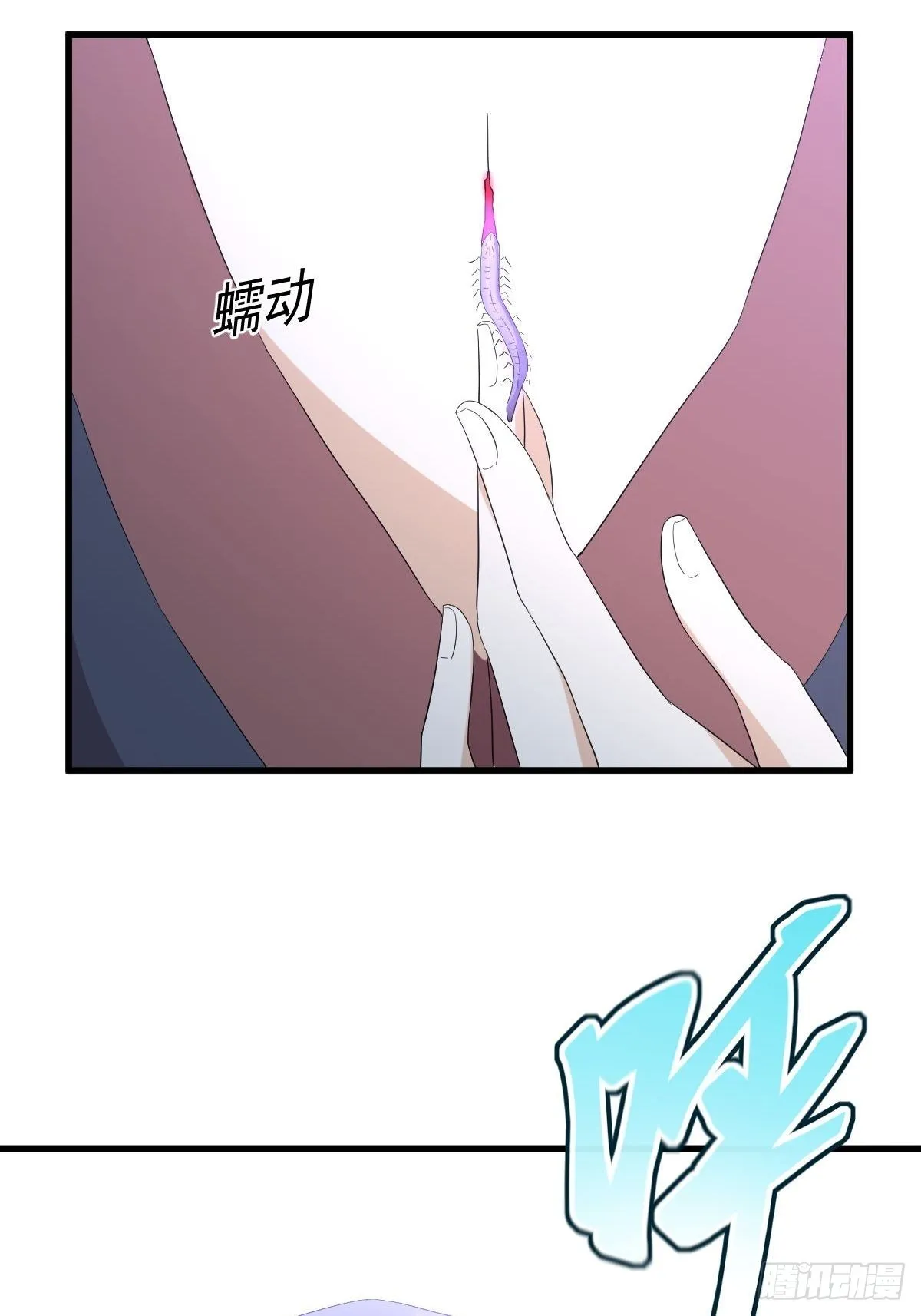 第342话 梦醉醒来 第31页