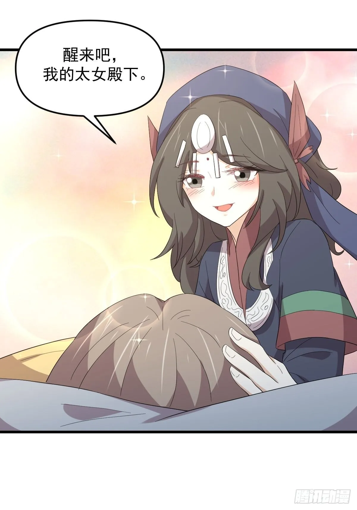 第342话 梦醉醒来 第34页
