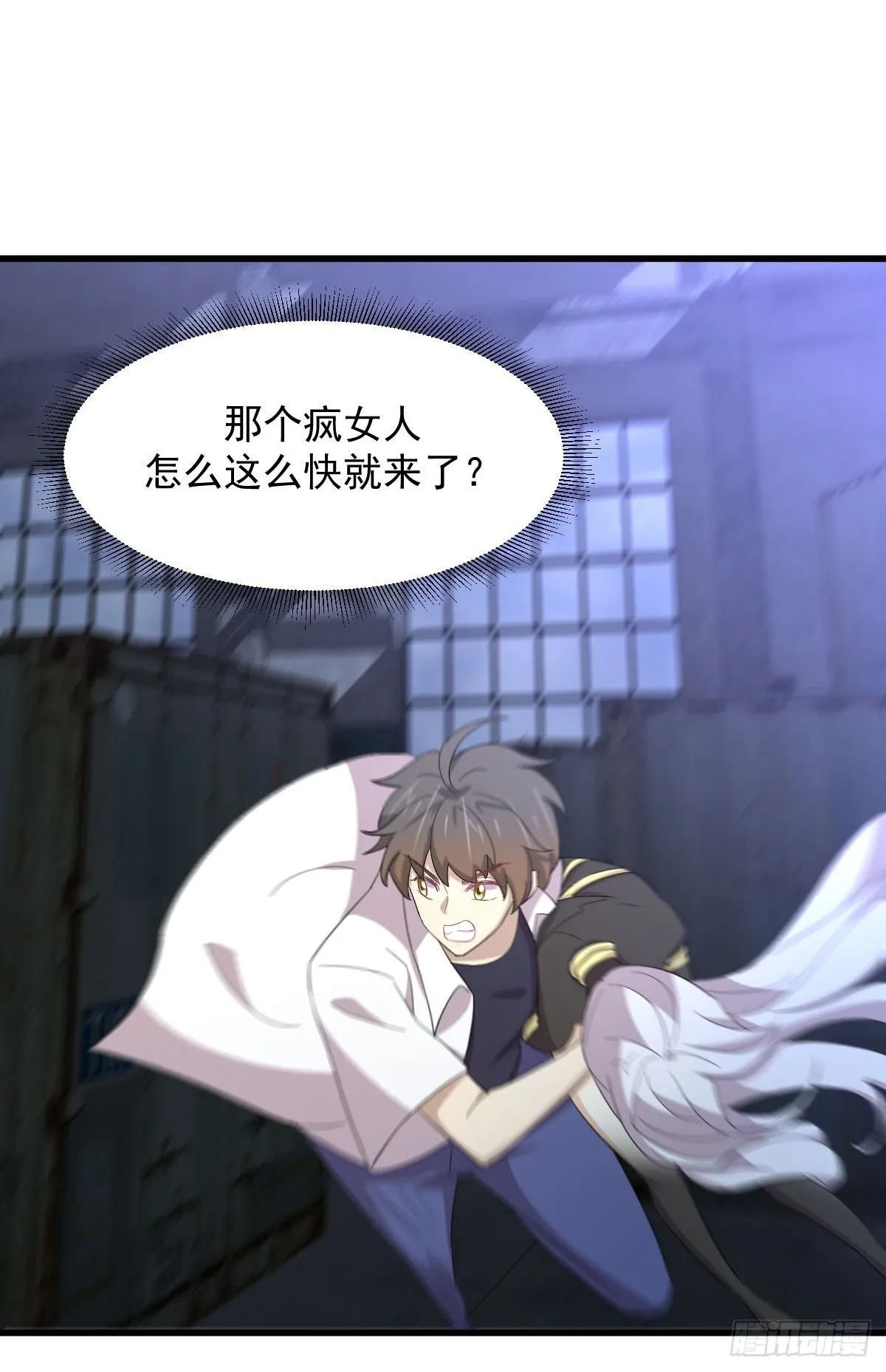 第342话 梦醉醒来 第41页