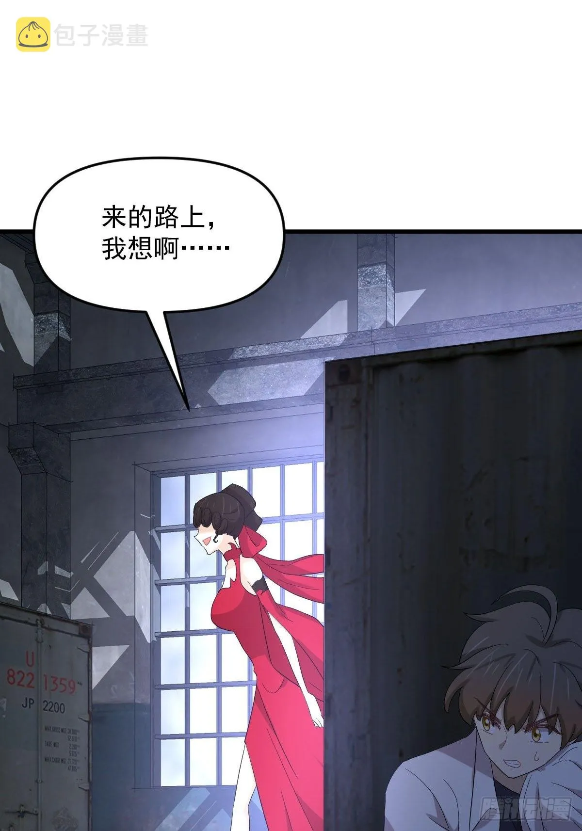 第342话 梦醉醒来 第43页