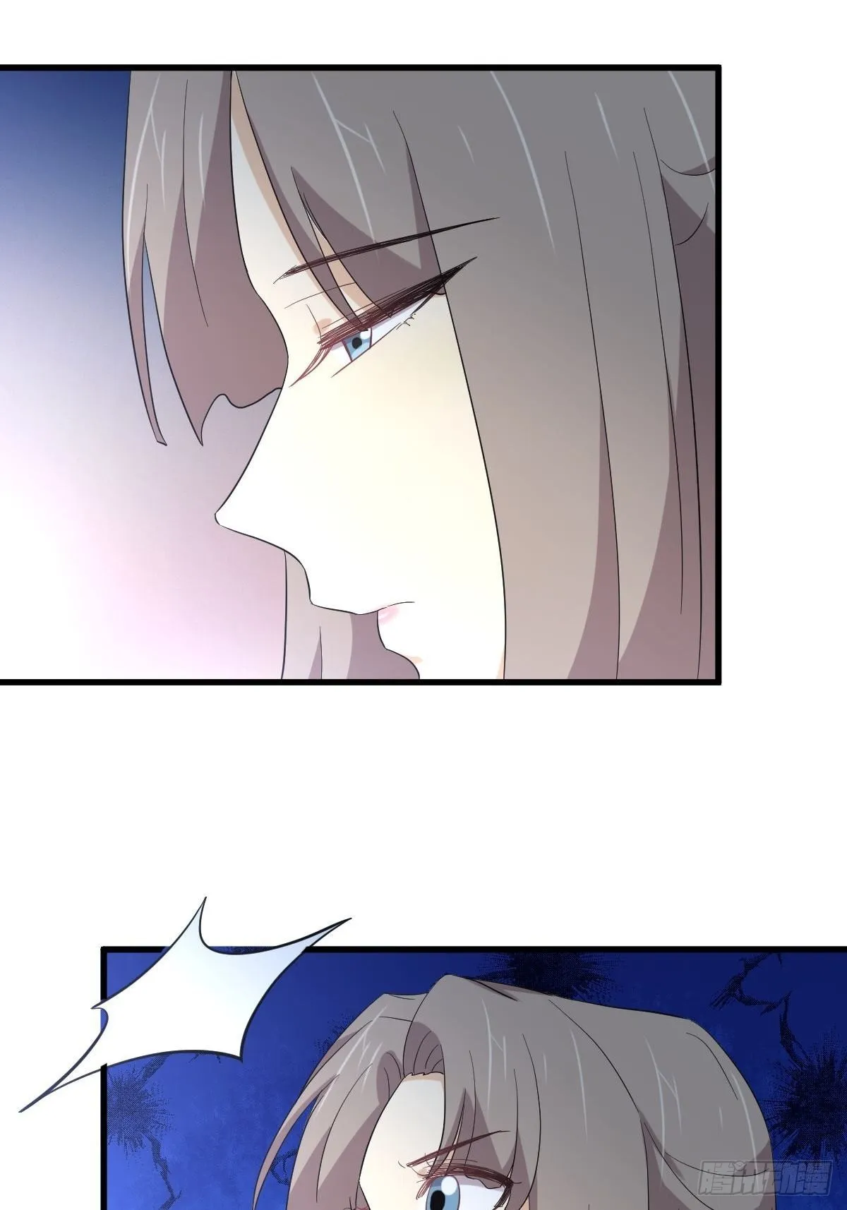 第343话 半人半蛊 第16页