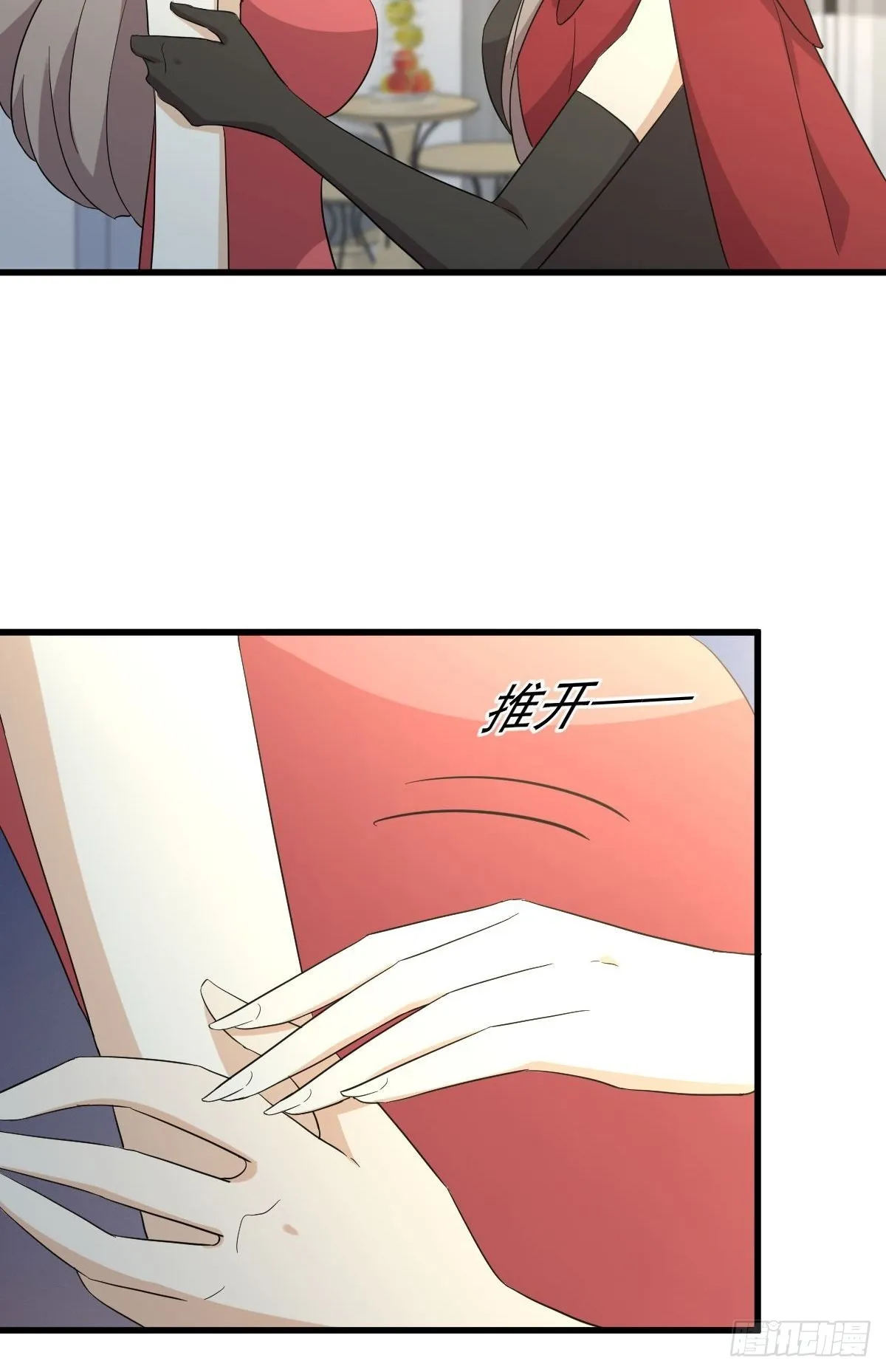 第343话 半人半蛊 第22页