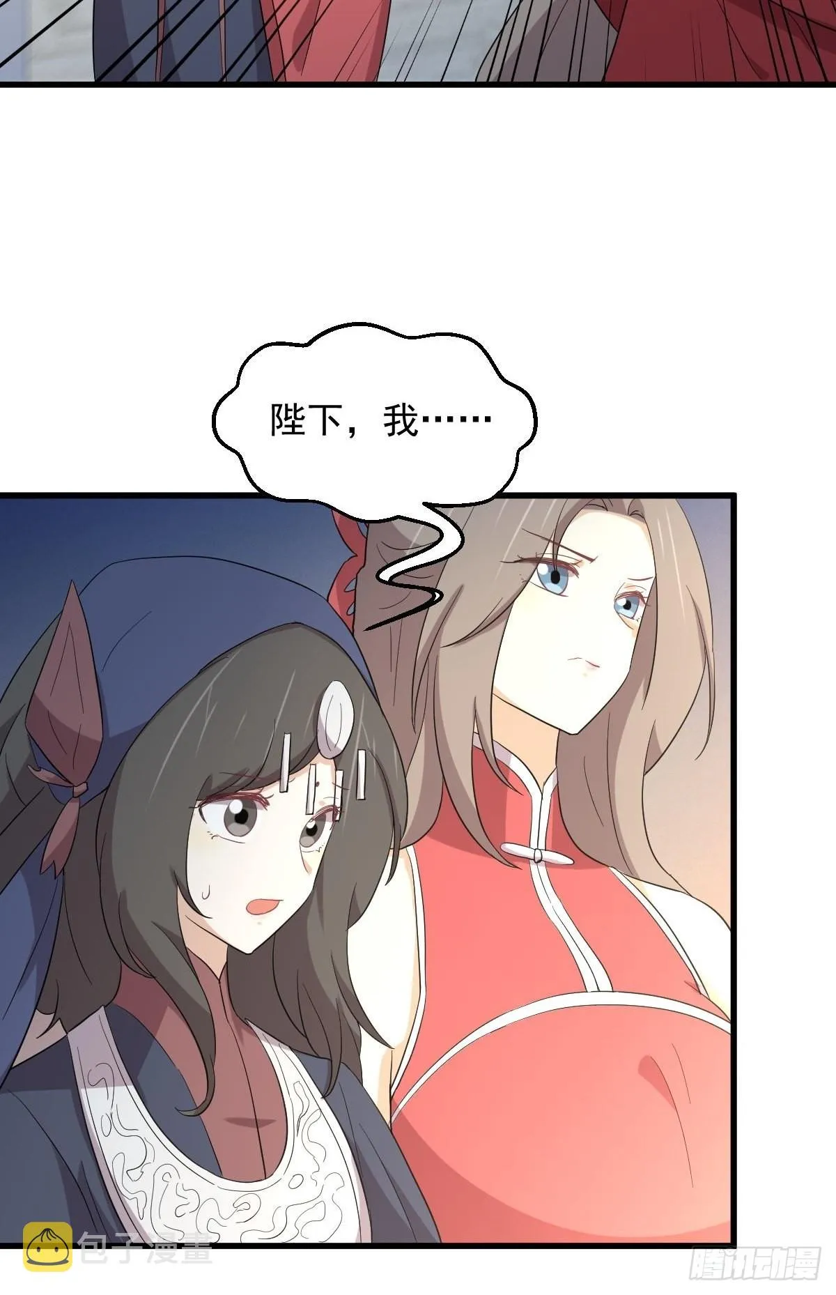 第343话 半人半蛊 第26页