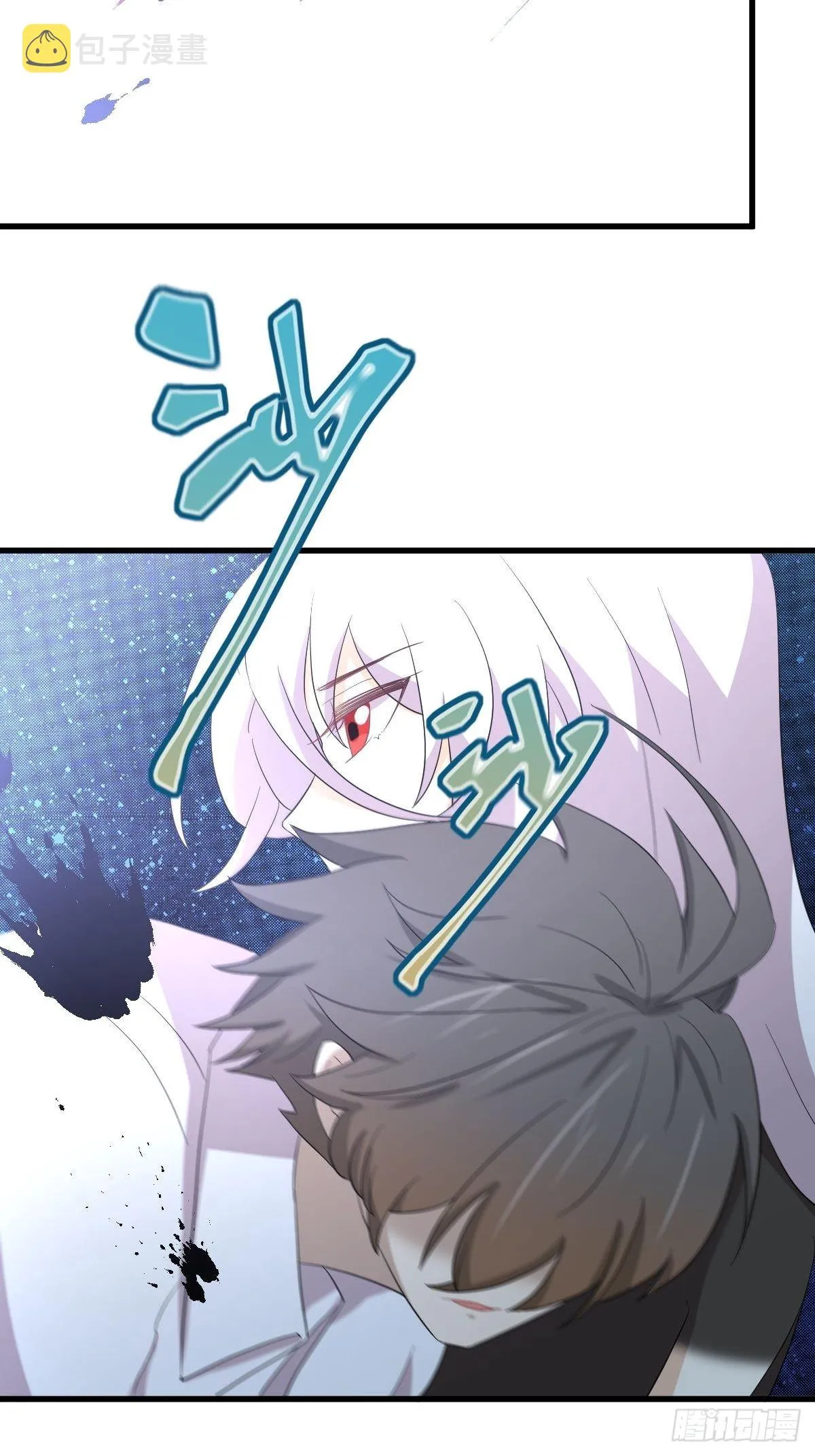 第343话 半人半蛊 第44页
