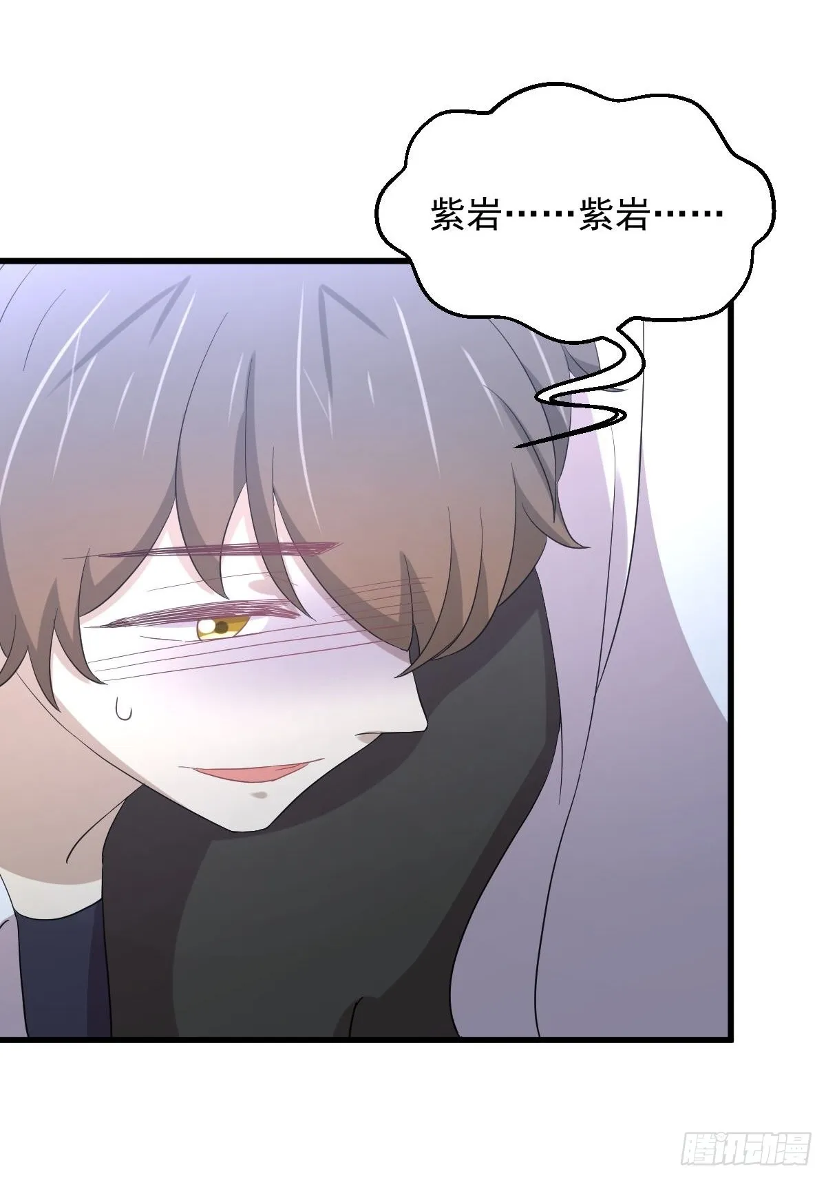 第343话 半人半蛊 第45页