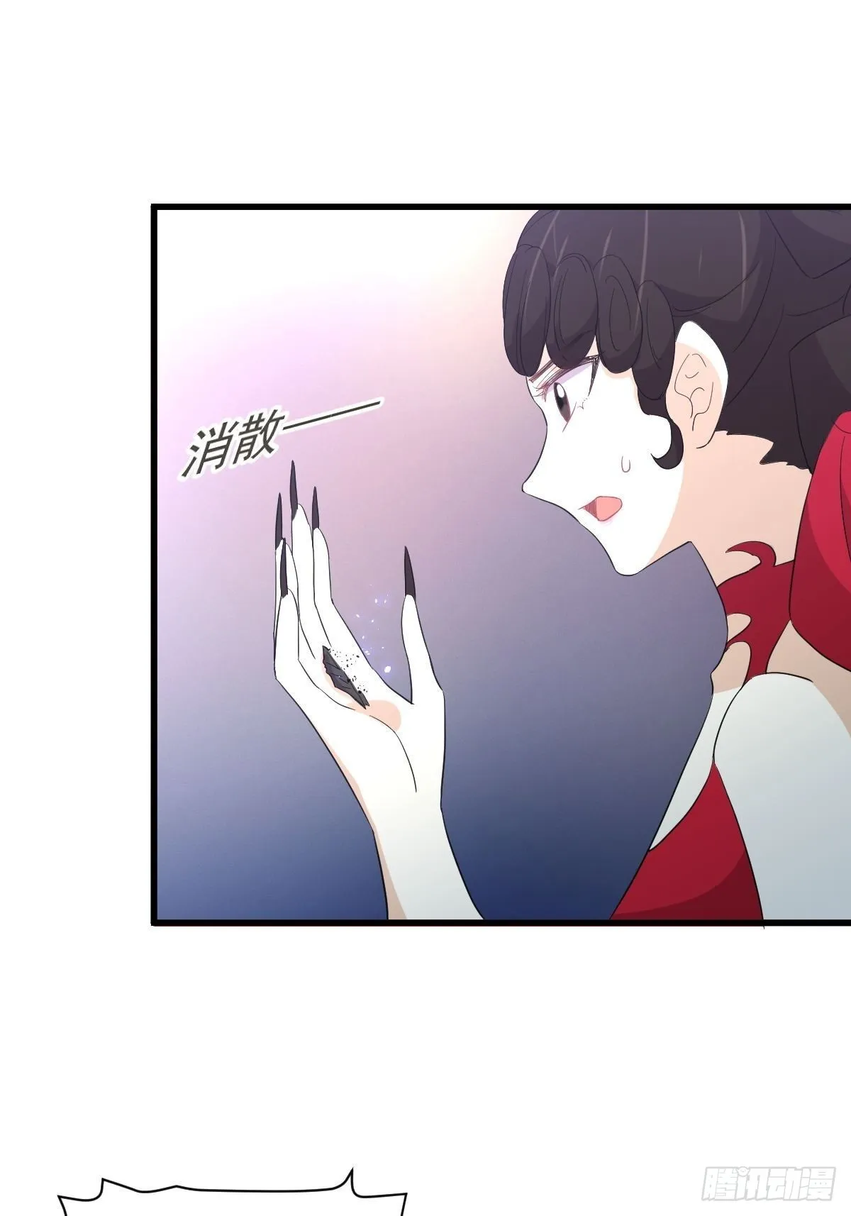 第344话 连环阴谋 第2页