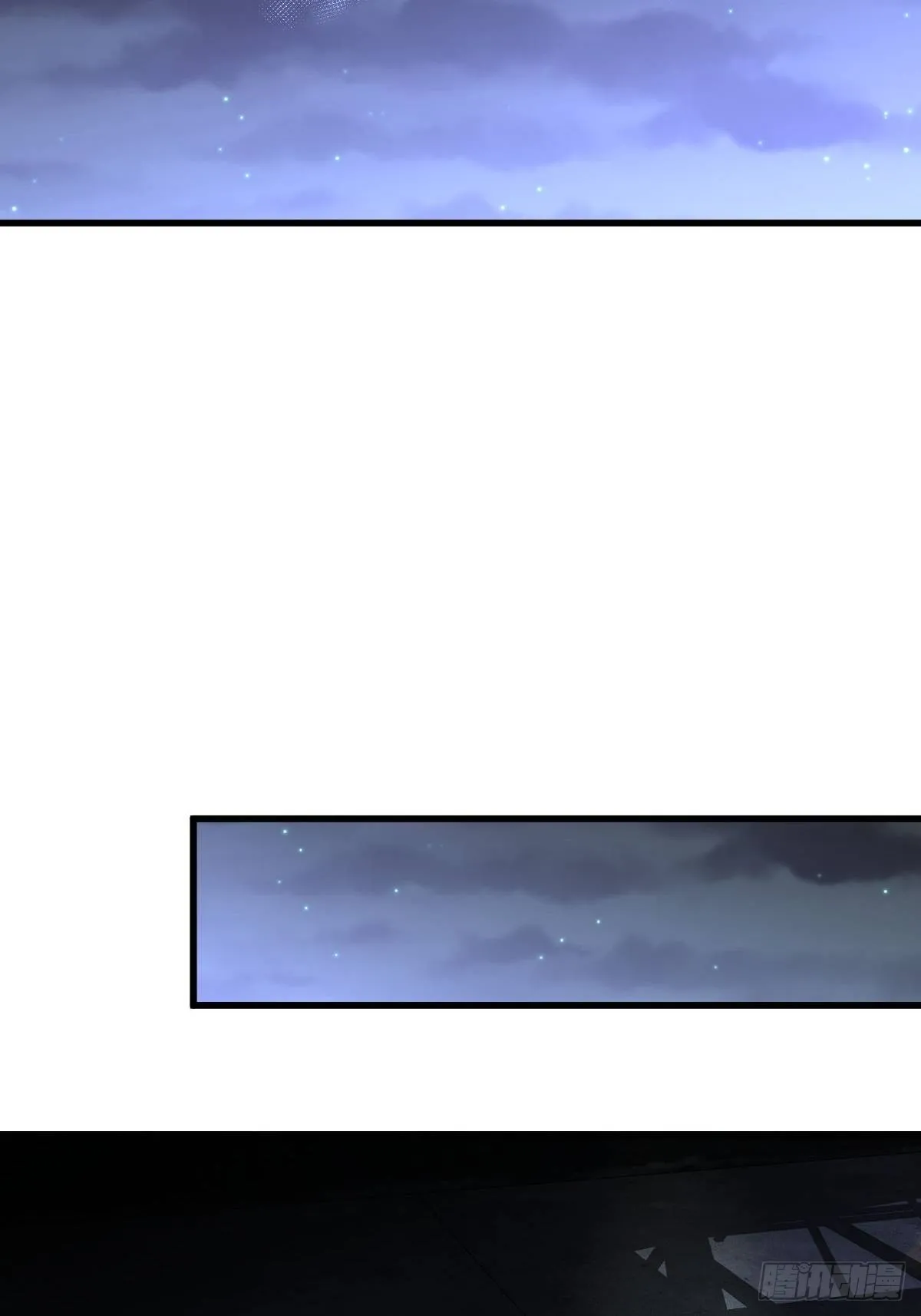 第344话 连环阴谋 第16页