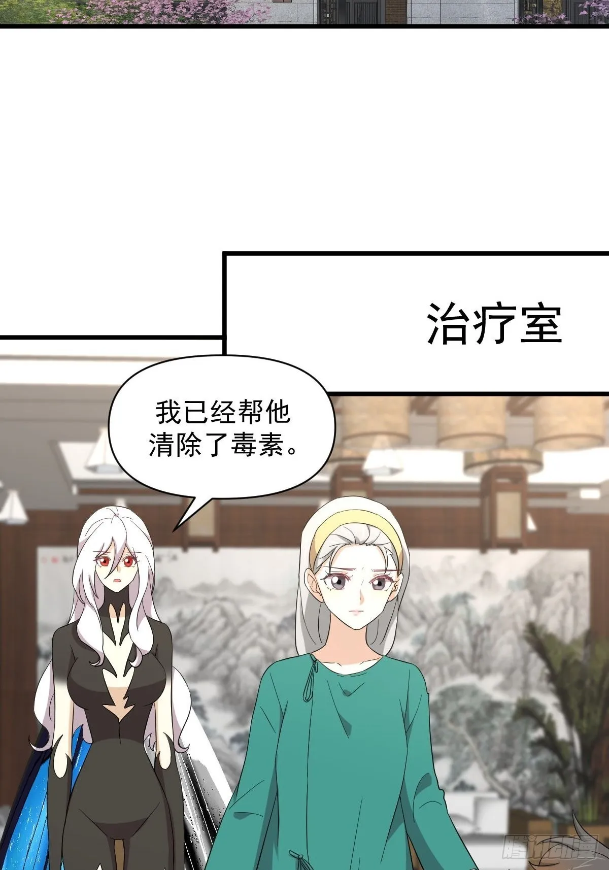 第344话 连环阴谋 第19页