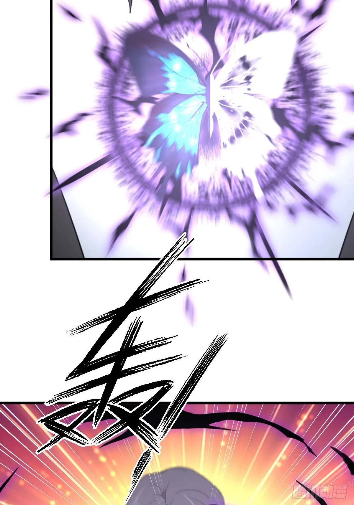 第344话 连环阴谋 第27页