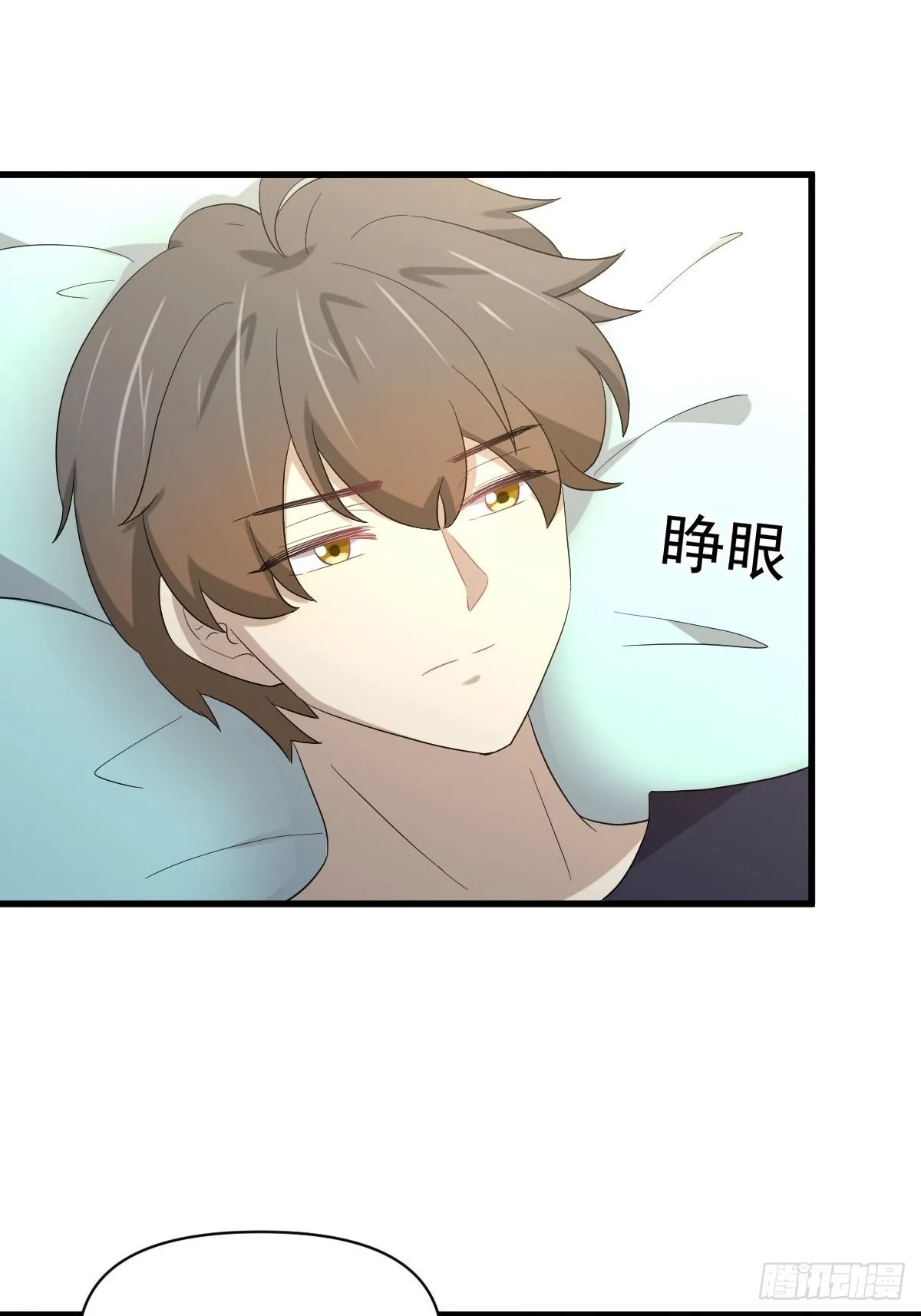 第344话 连环阴谋 第47页