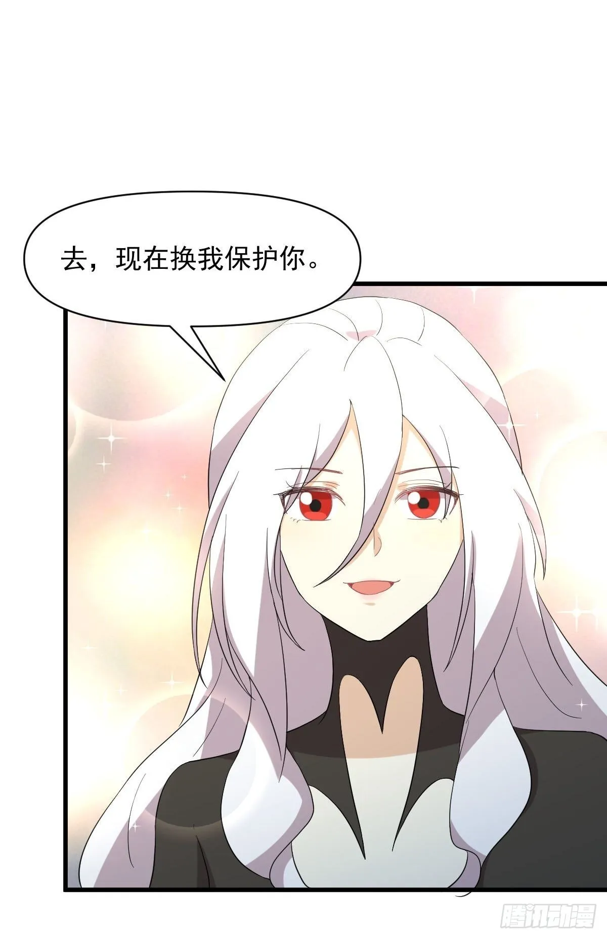 第345话 受到暴击 第5页