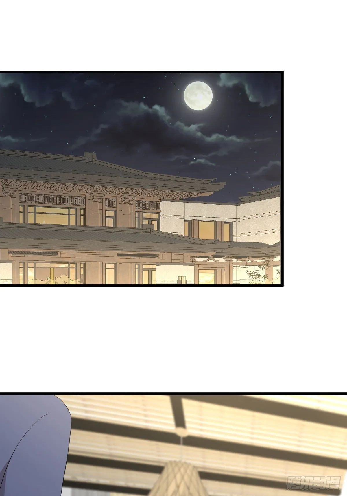 第345话 受到暴击 第6页