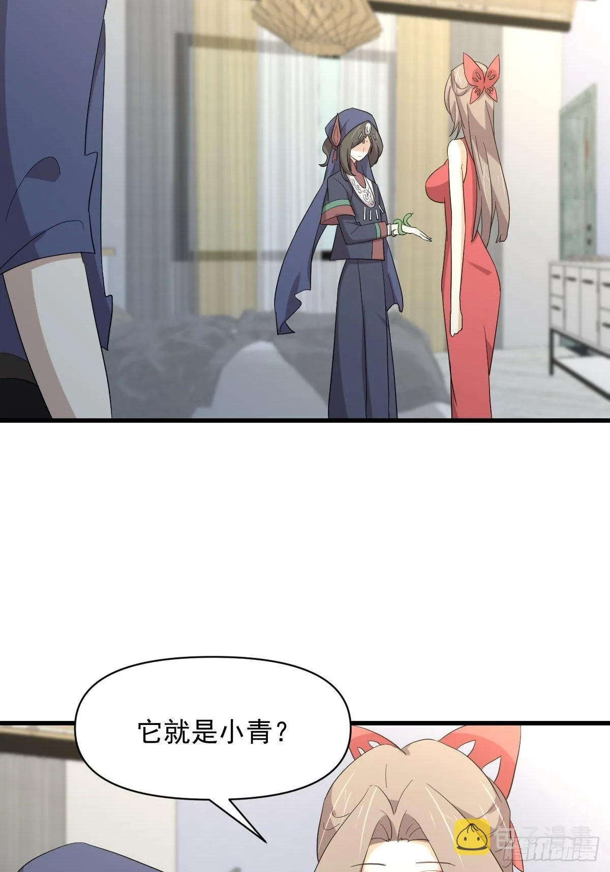 第345话 受到暴击 第7页