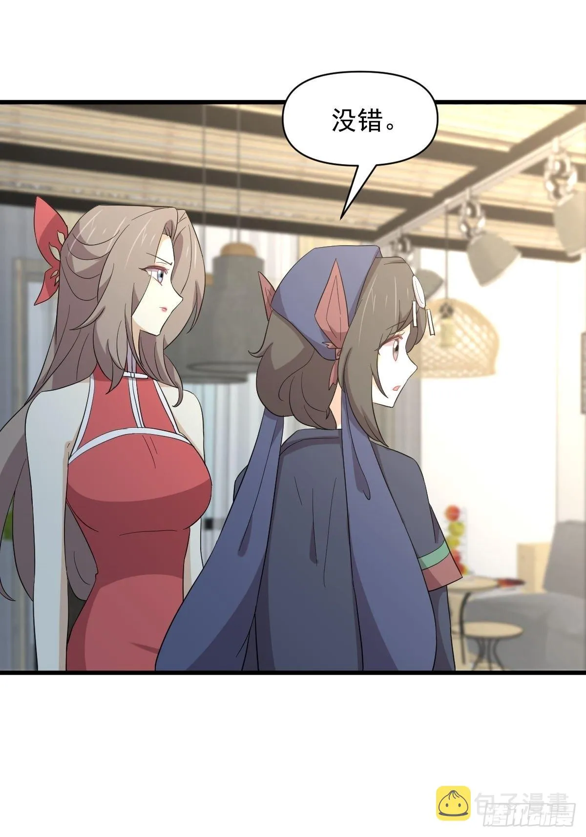 第345话 受到暴击 第10页