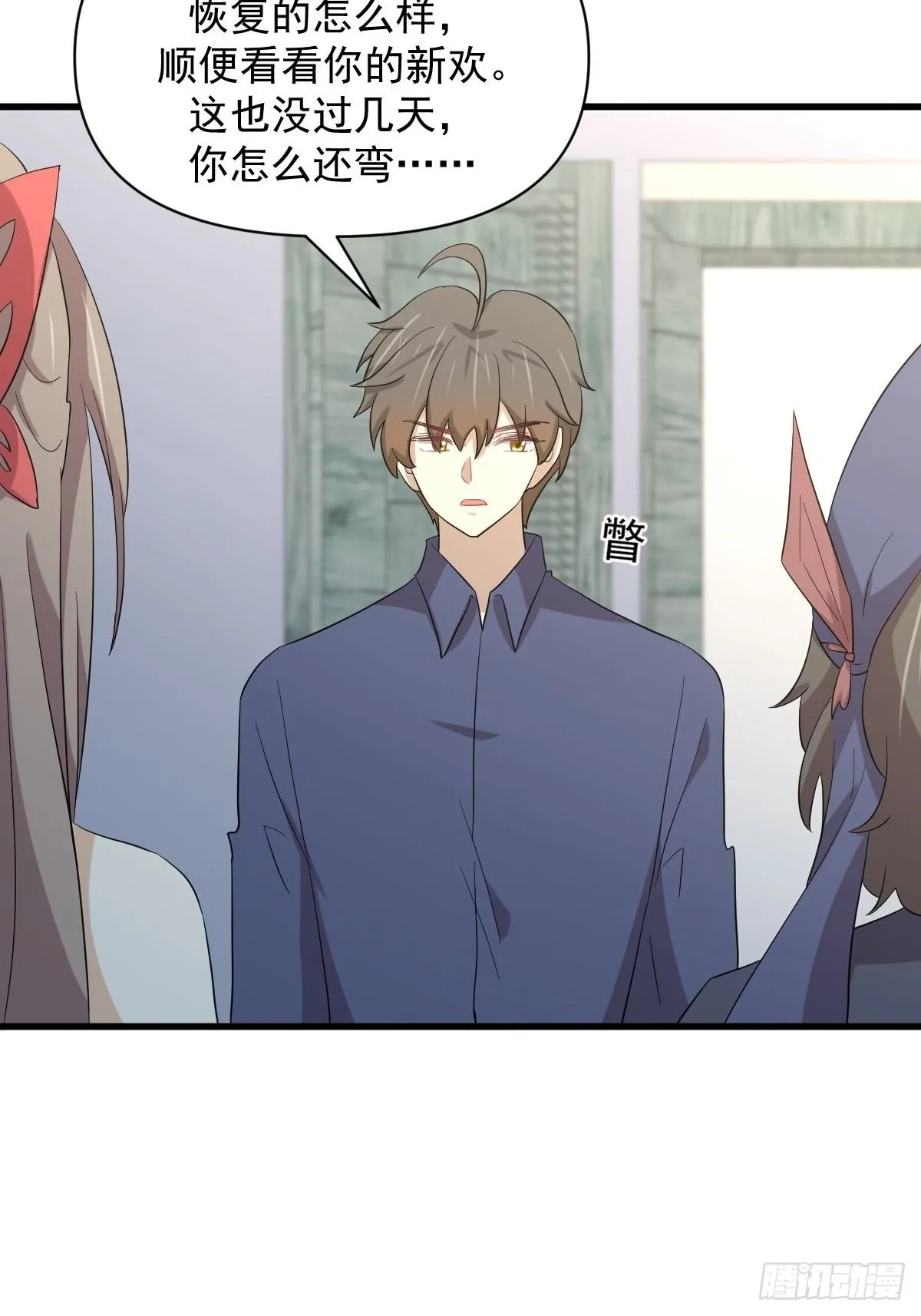 第345话 受到暴击 第12页