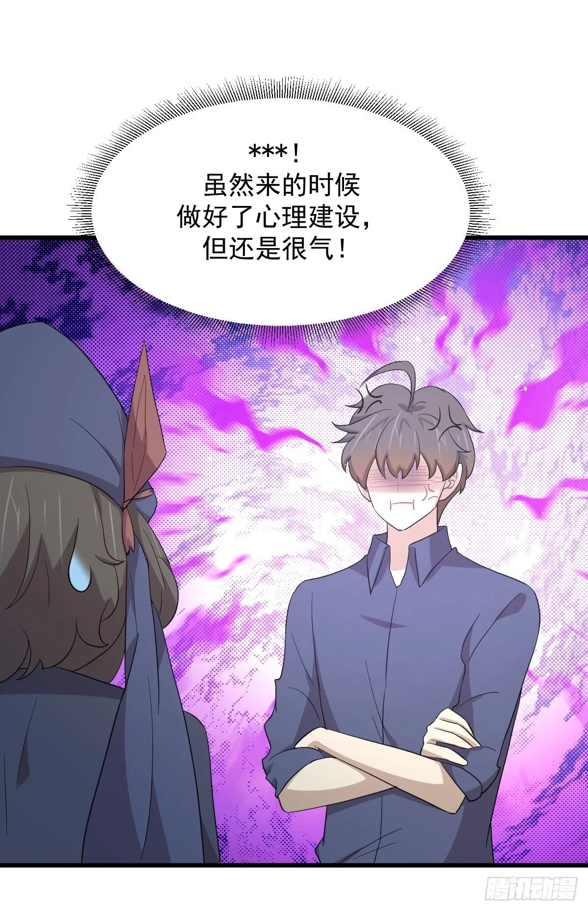第345话 受到暴击 第21页