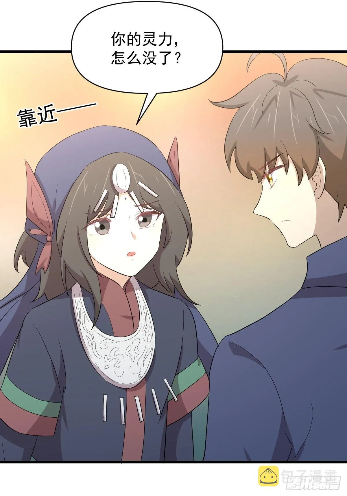 第345话 受到暴击 第23页