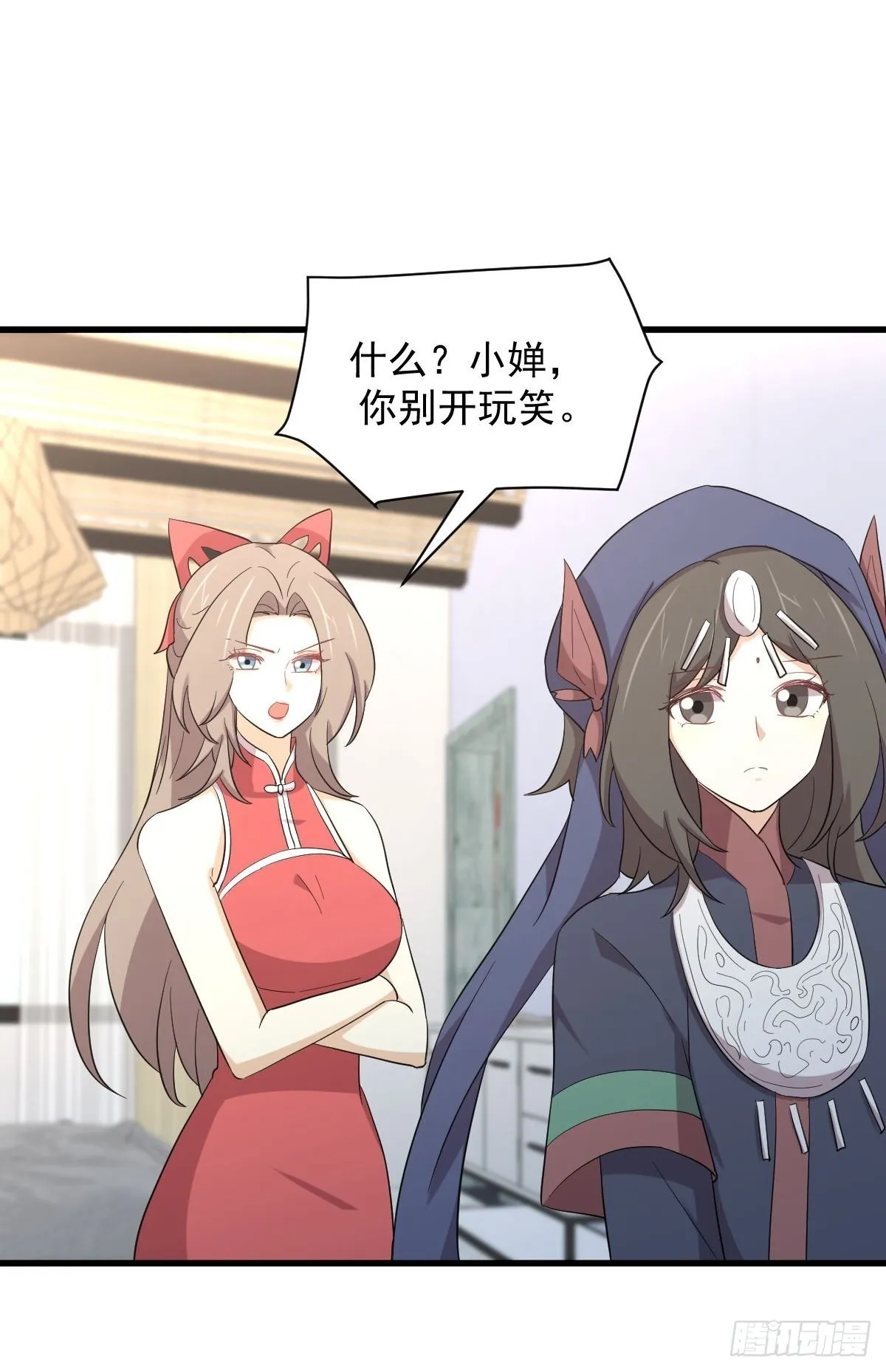 第345话 受到暴击 第25页