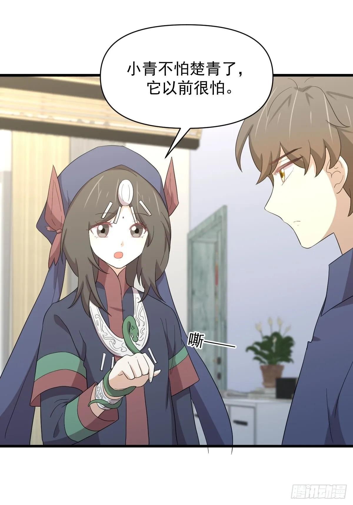 第345话 受到暴击 第26页