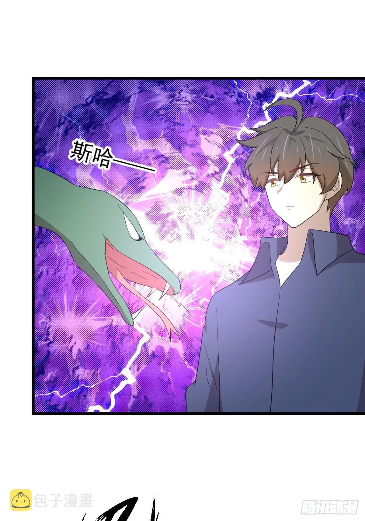 第345话 受到暴击 第27页