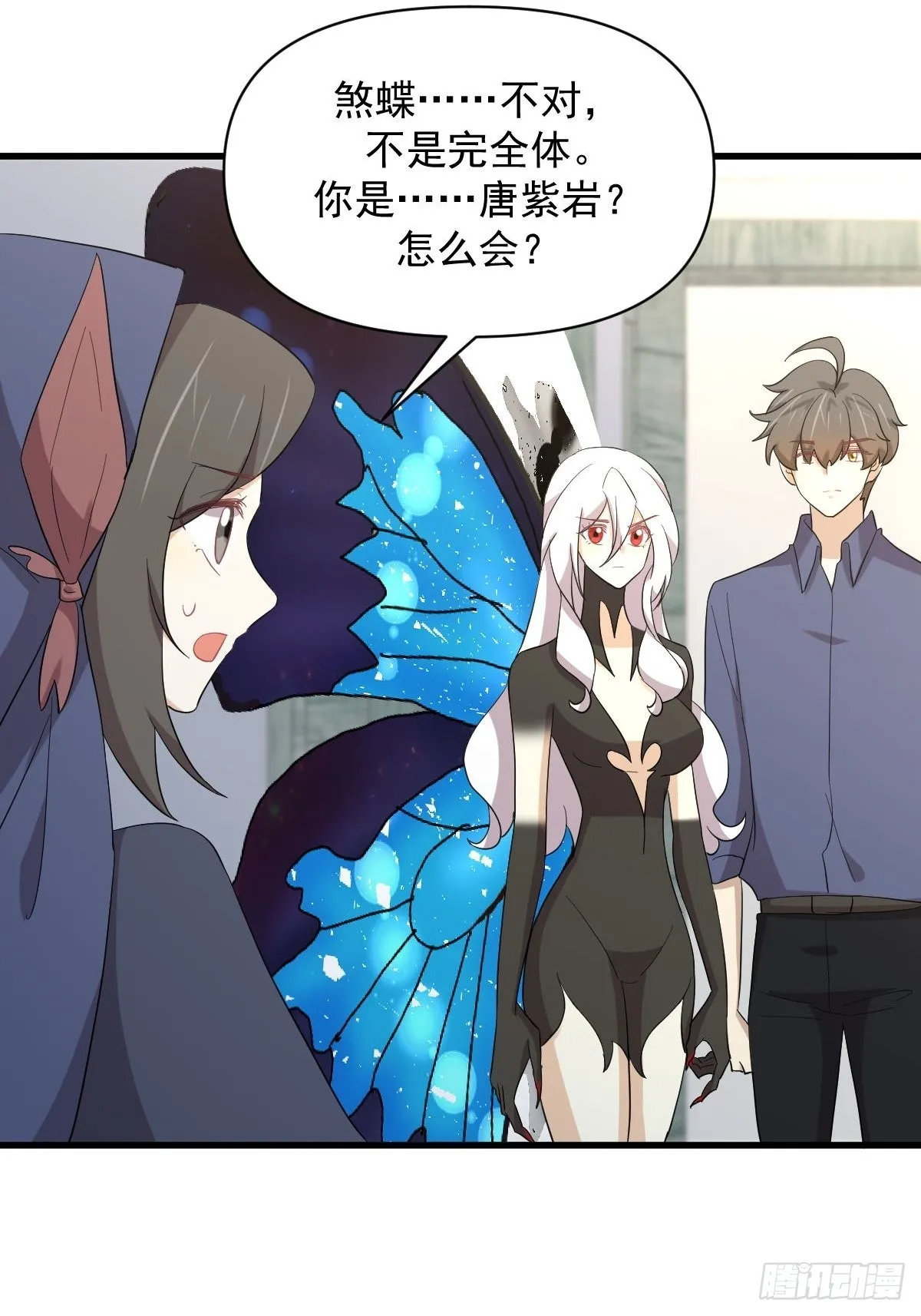 第345话 受到暴击 第31页
