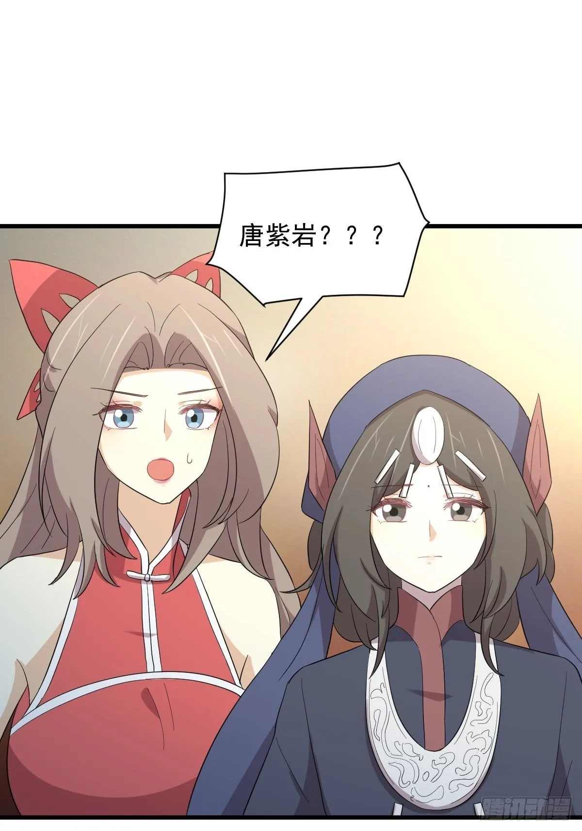 第345话 受到暴击 第32页
