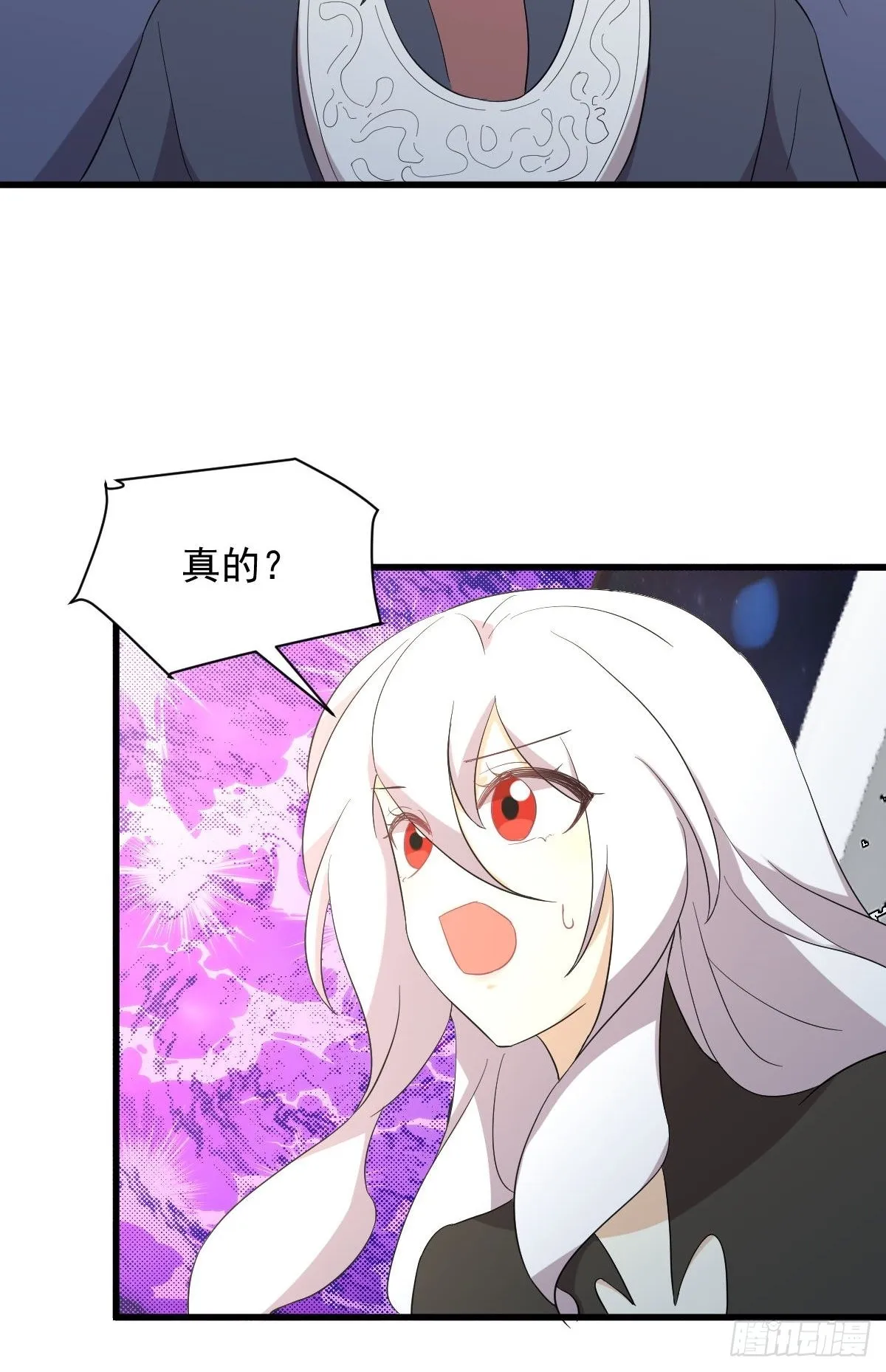 第345话 受到暴击 第37页