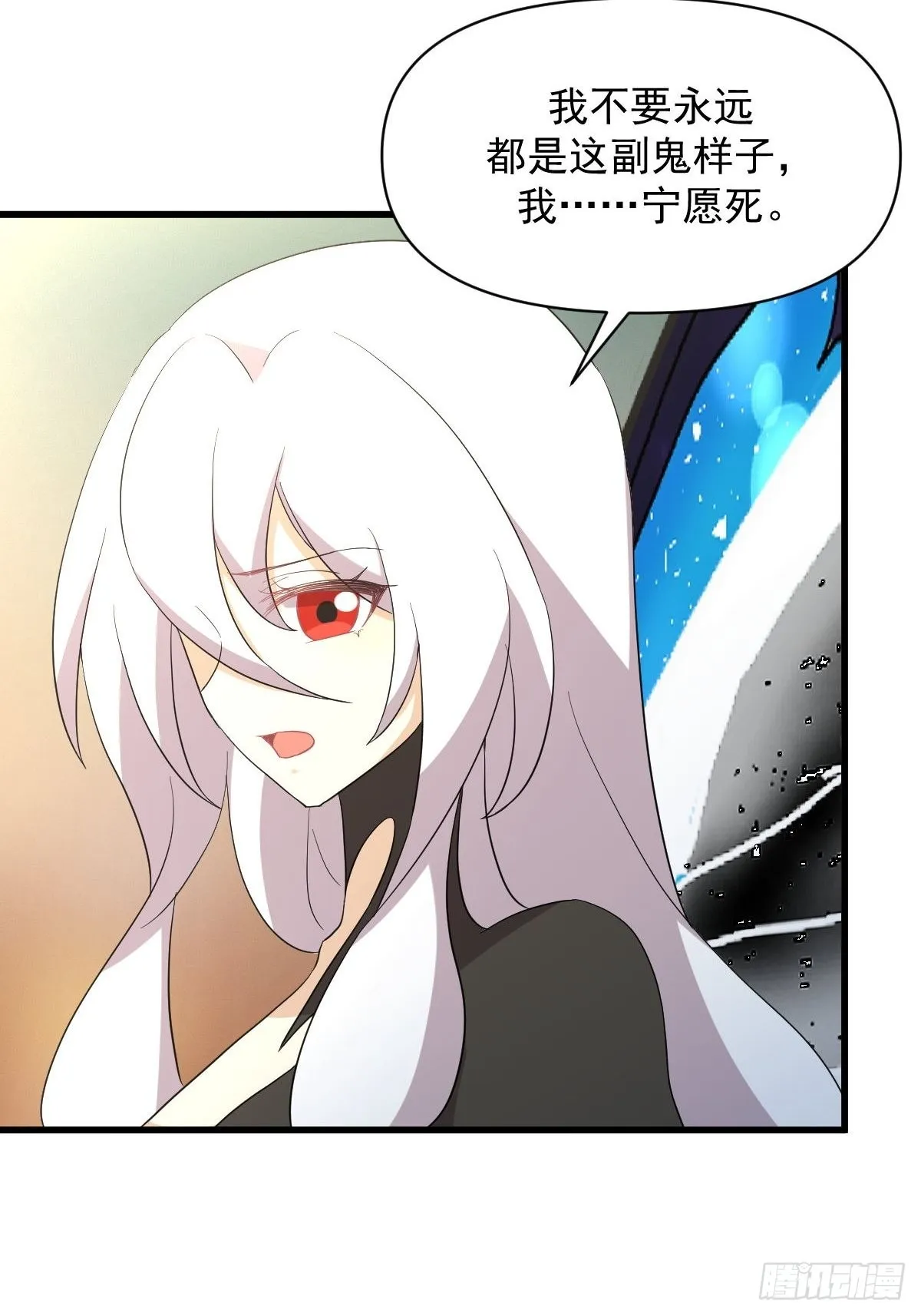第345话 受到暴击 第40页