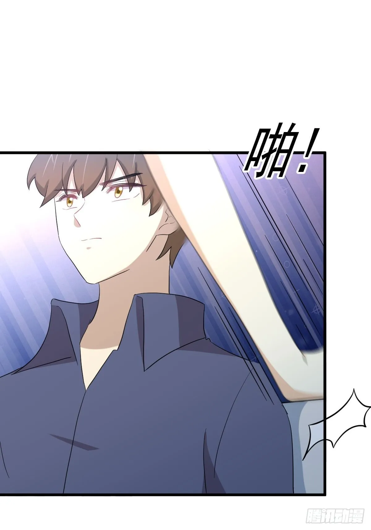 第346话 取出天珠 第3页