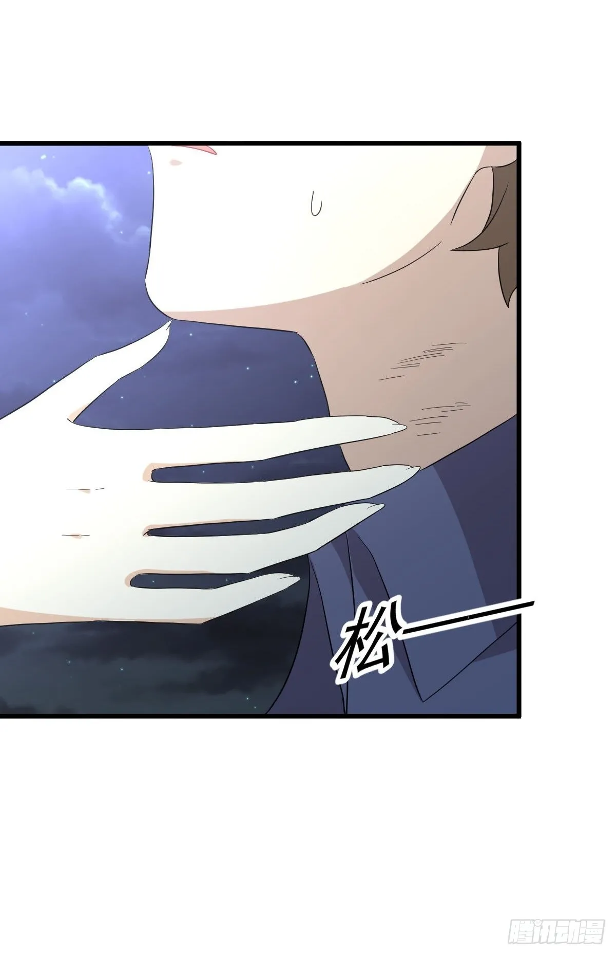 第346话 取出天珠 第9页