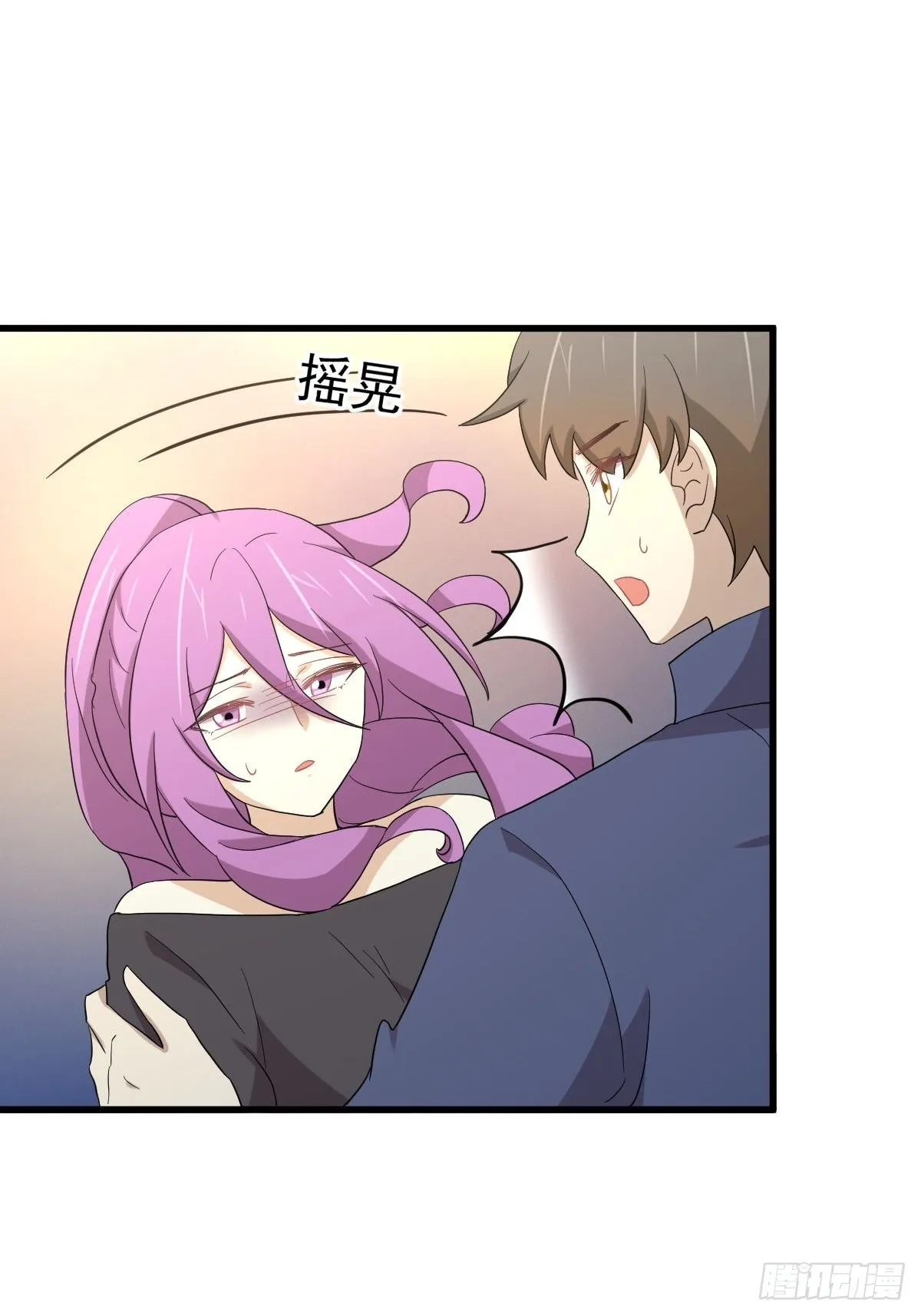 第346话 取出天珠 第19页