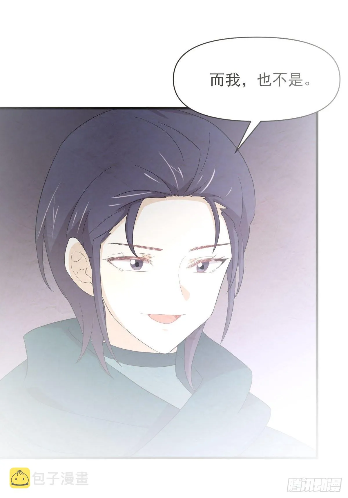 第347话 最大的秘密 第3页