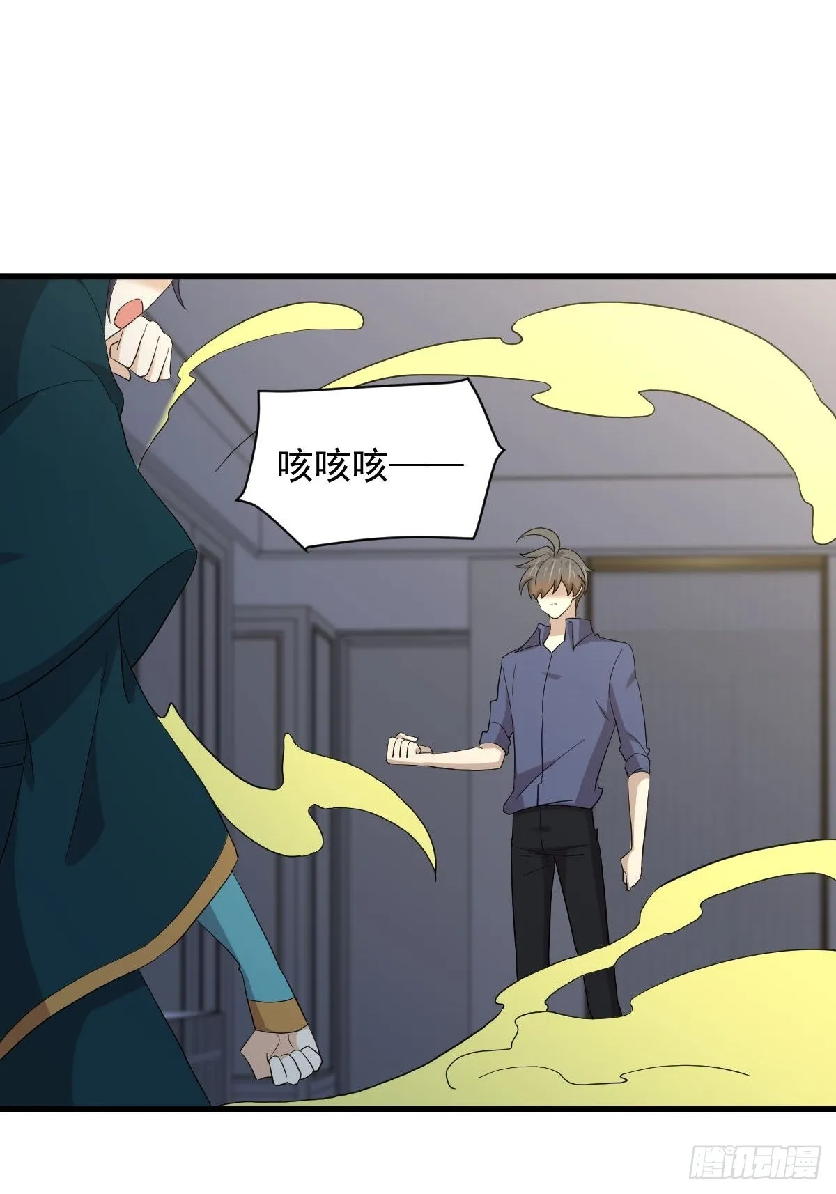 第347话 最大的秘密 第21页