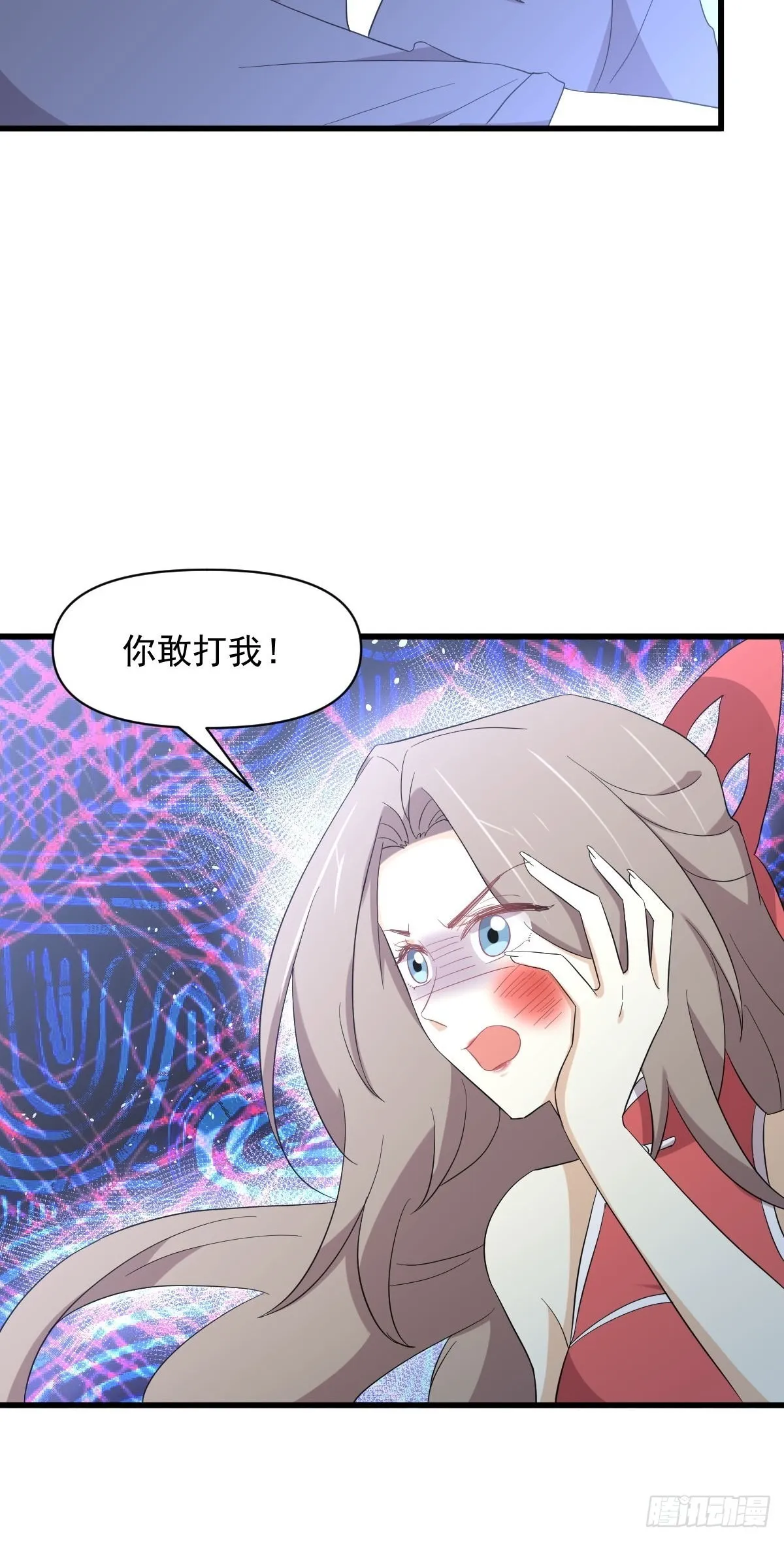 第347话 最大的秘密 第48页