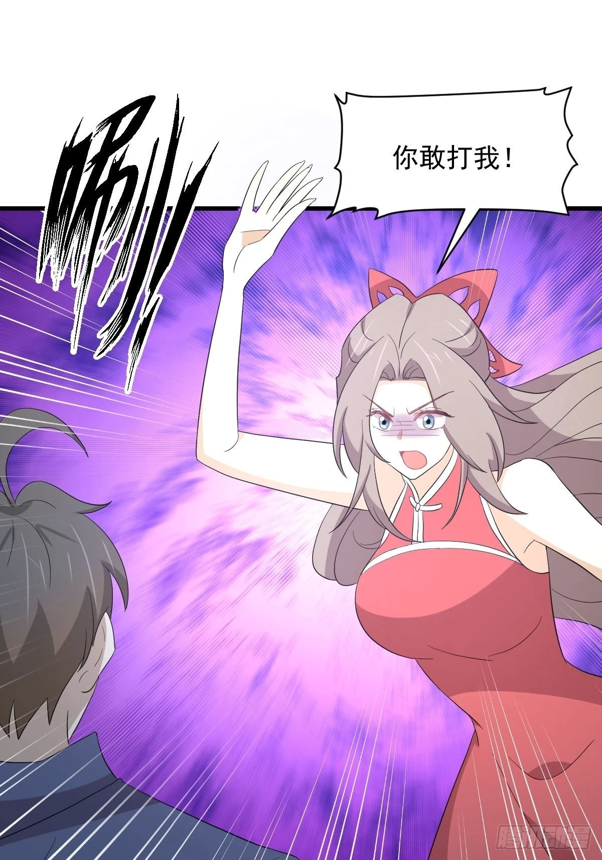 第348话 一出闹剧 第2页
