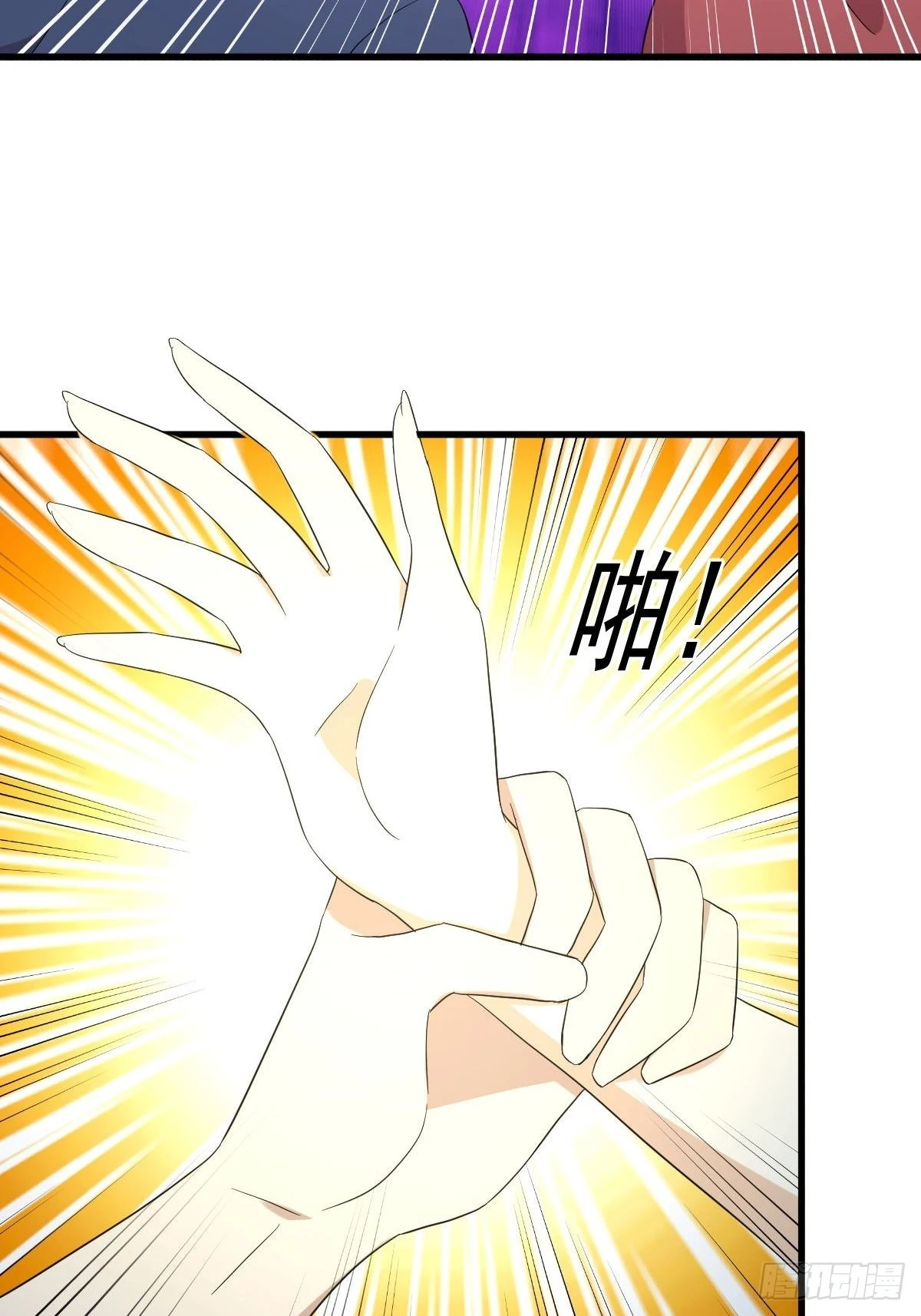 第348话 一出闹剧 第3页