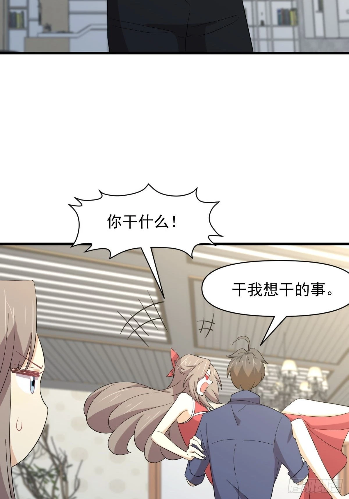 第348话 一出闹剧 第7页