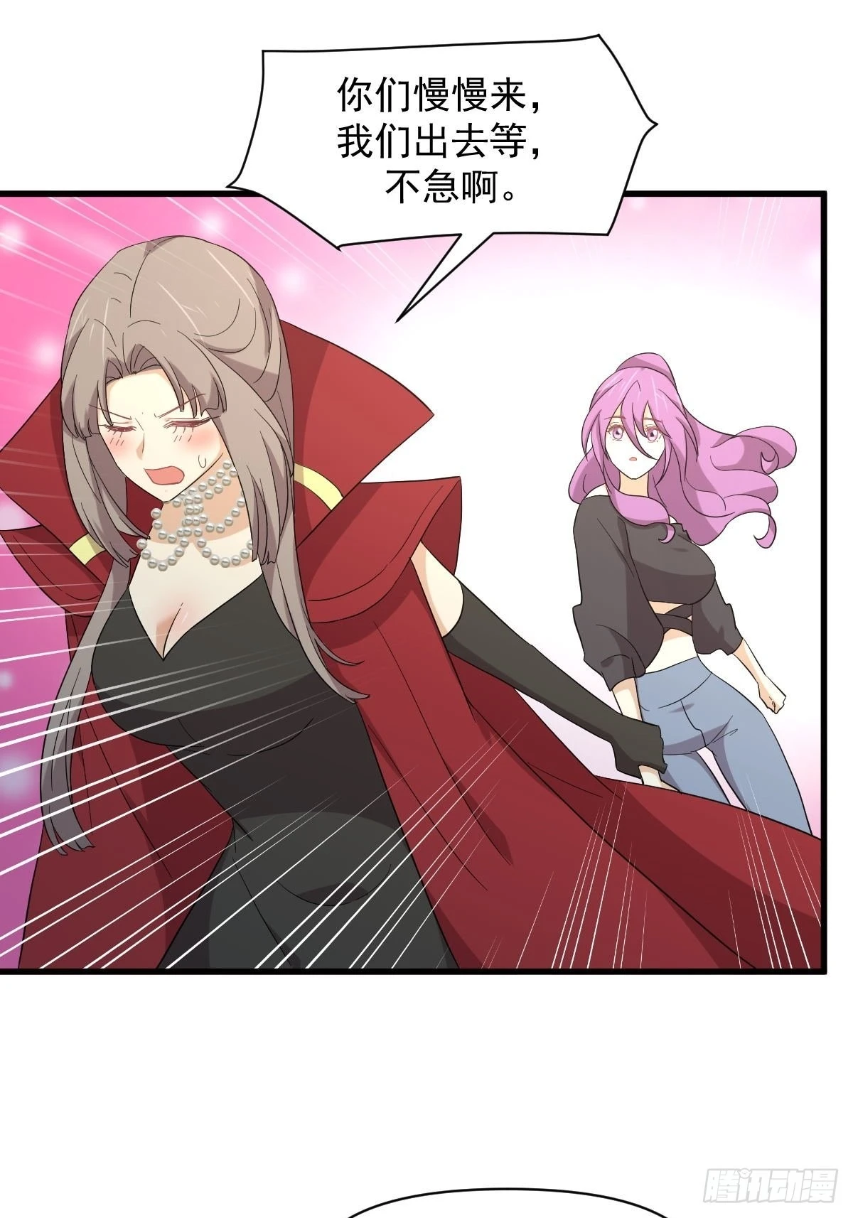 第348话 一出闹剧 第10页