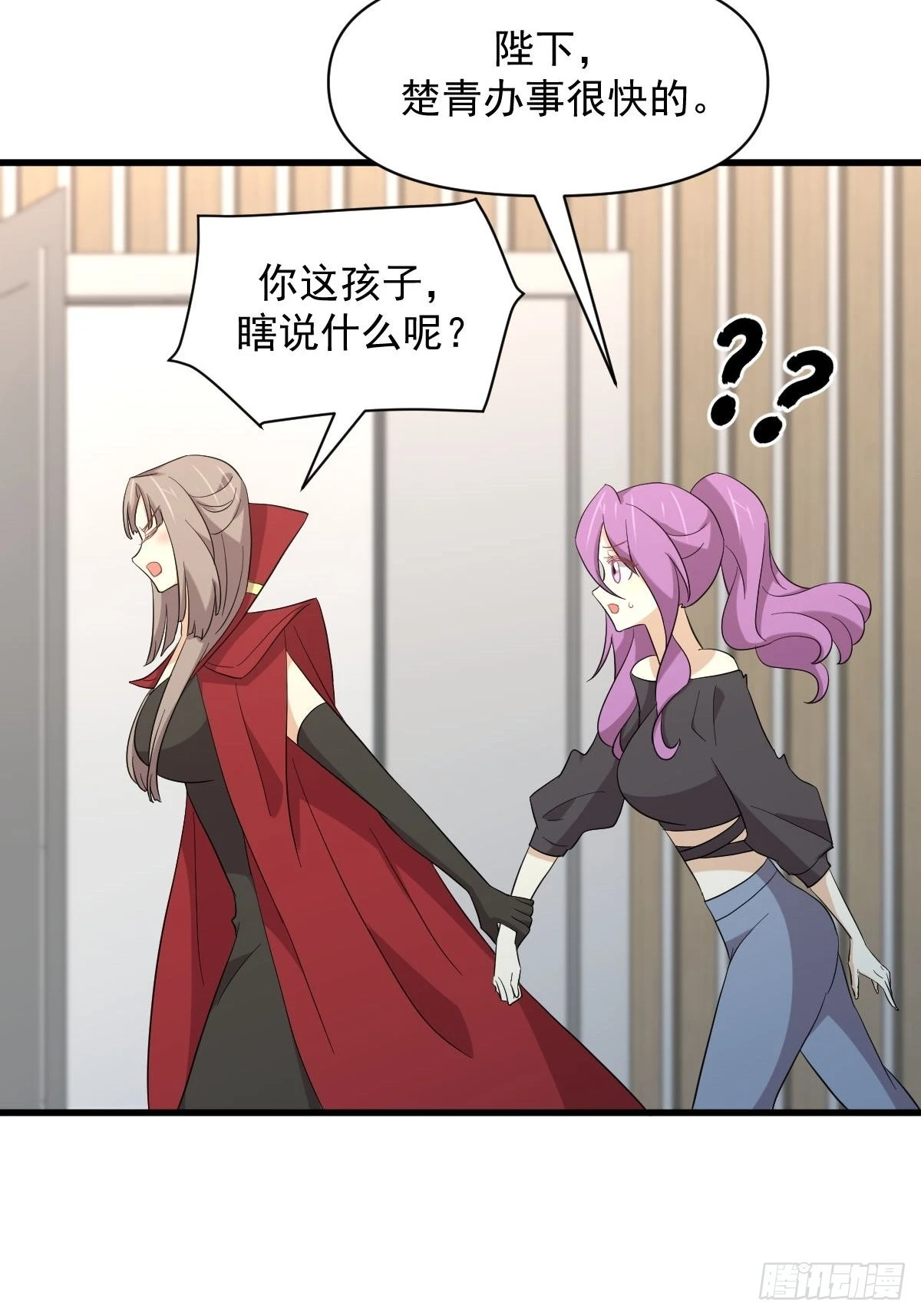 第348话 一出闹剧 第11页