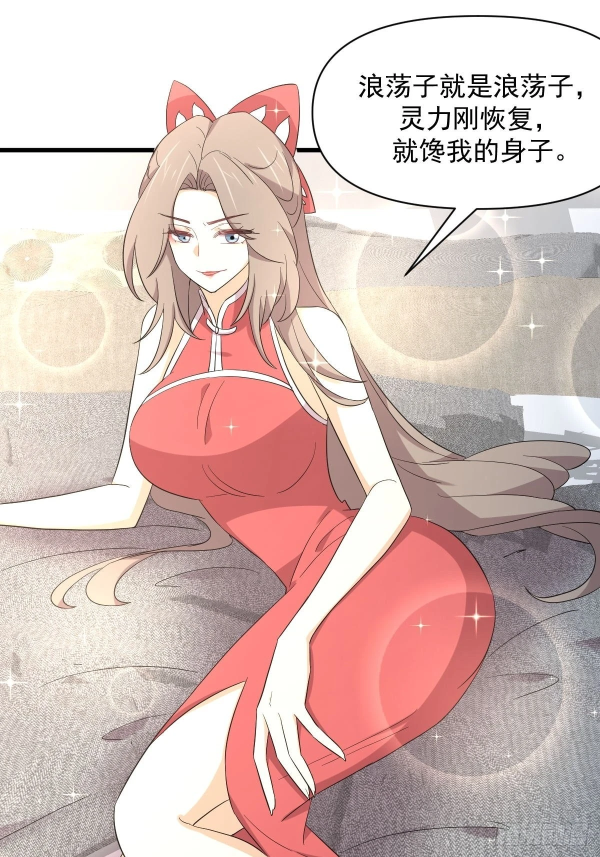 第348话 一出闹剧 第14页