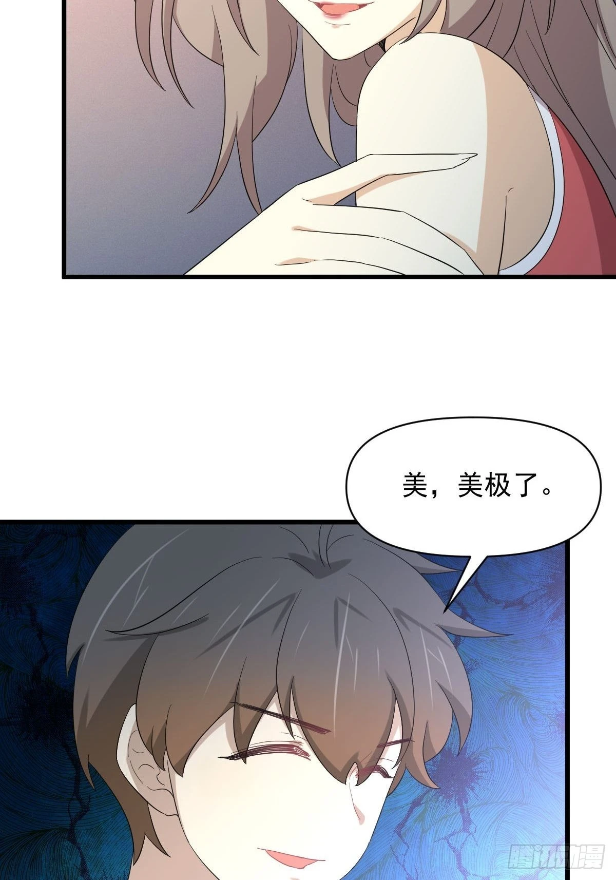 第348话 一出闹剧 第16页