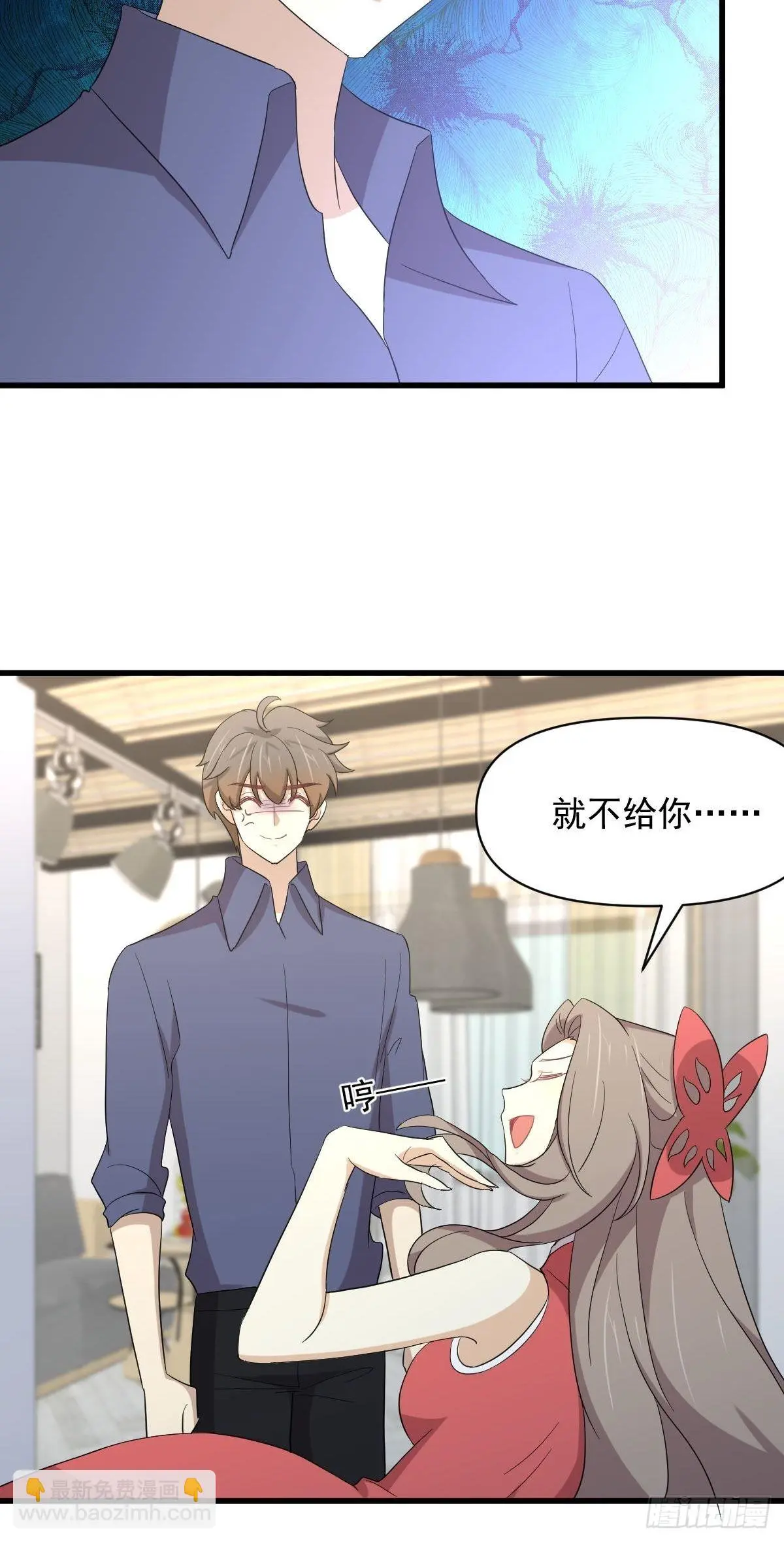 第348话 一出闹剧 第17页
