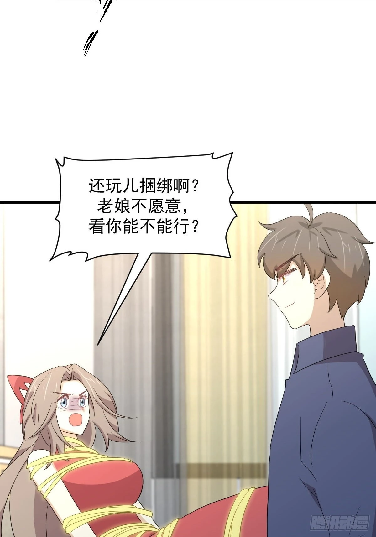 第348话 一出闹剧 第20页