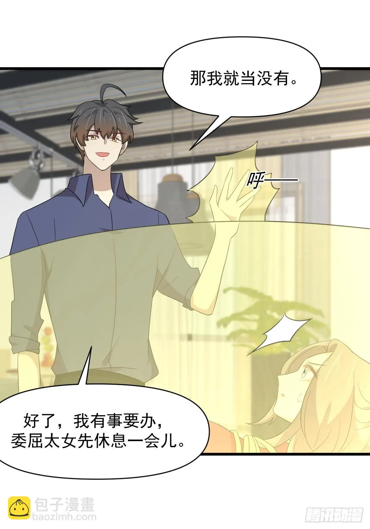 第348话 一出闹剧 第22页