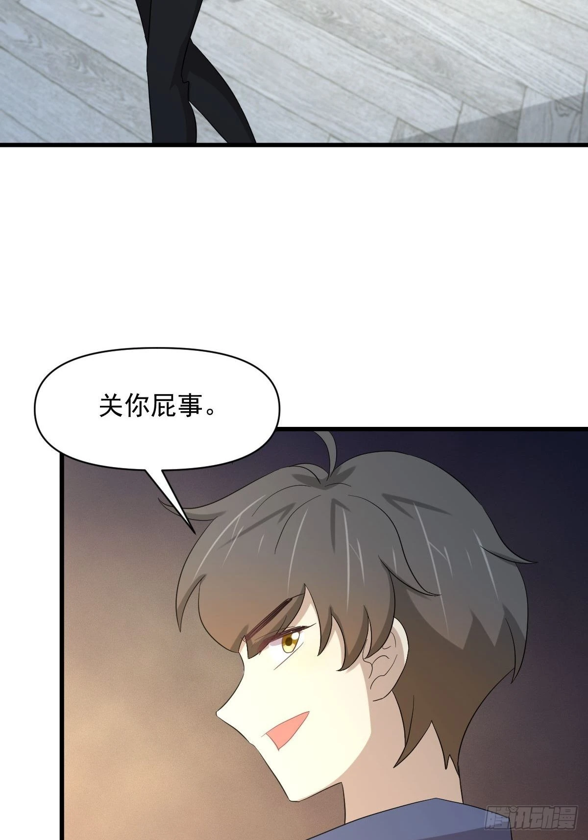 第348话 一出闹剧 第24页