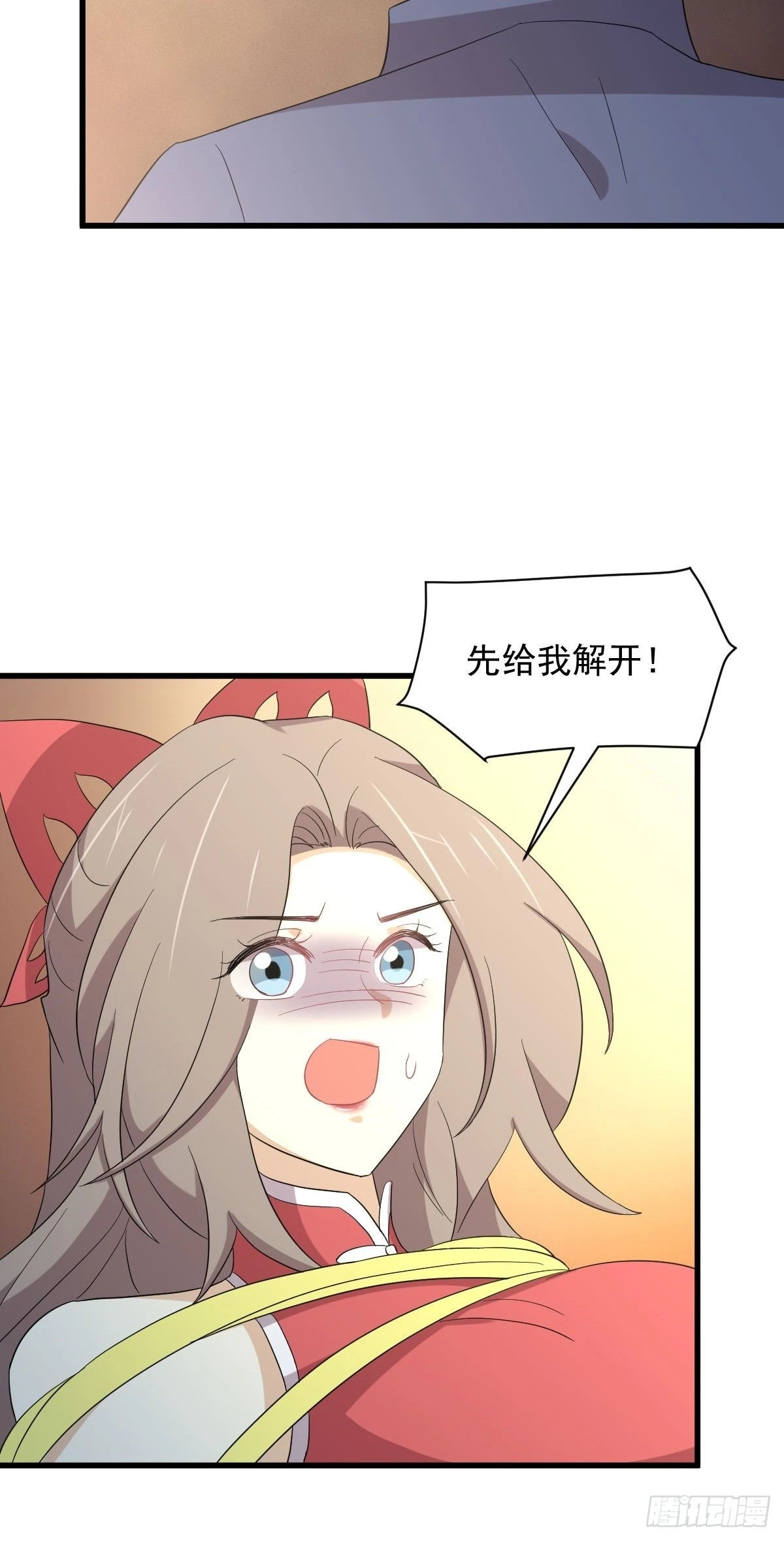 第348话 一出闹剧 第25页