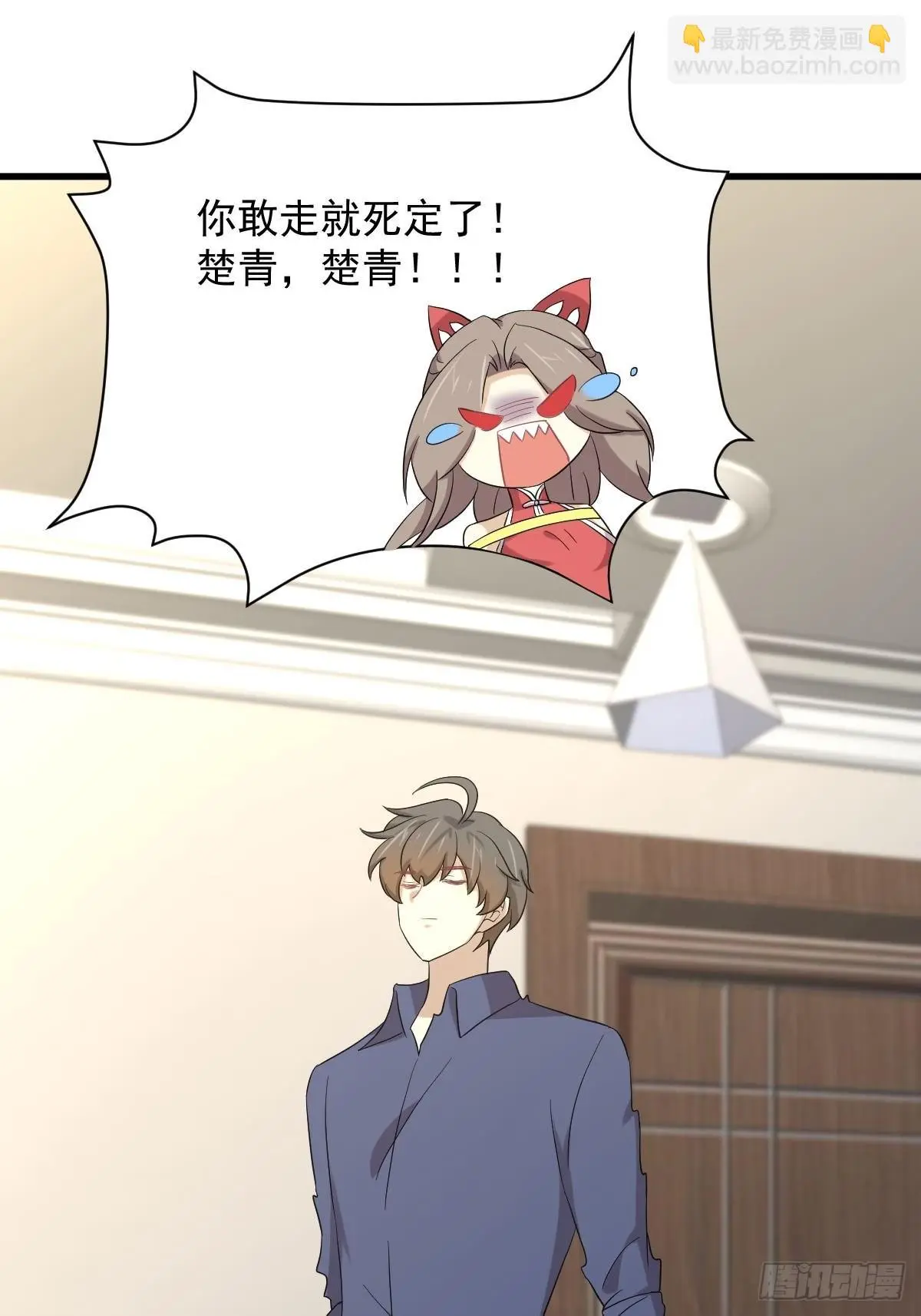 第348话 一出闹剧 第26页
