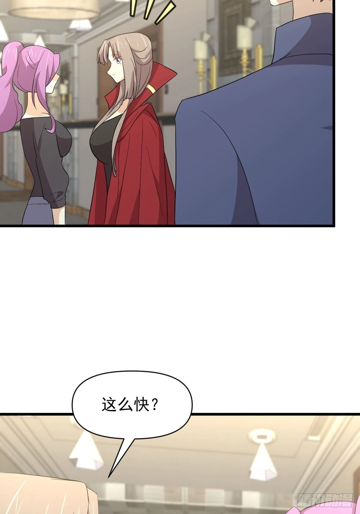 第348话 一出闹剧 第28页