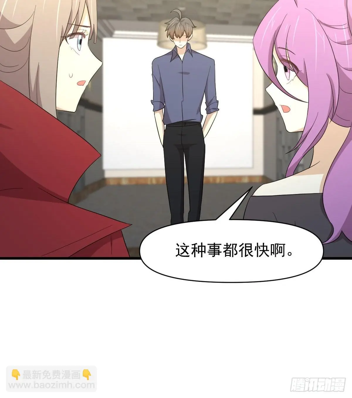第348话 一出闹剧 第29页